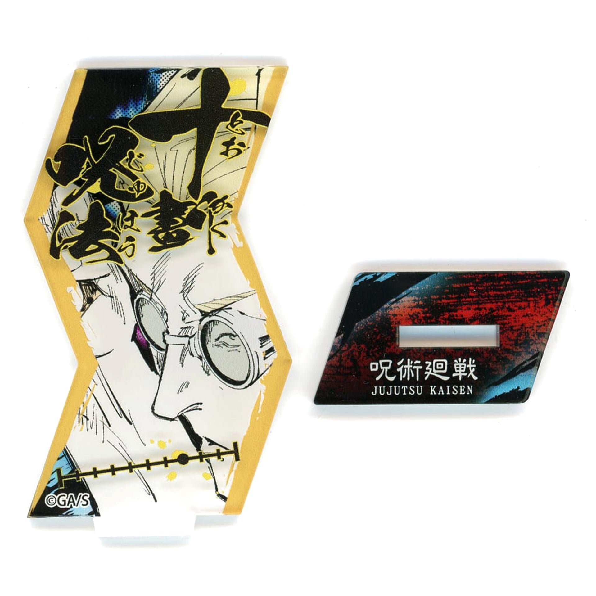 Jujutsu Kaisen Kento Nanami Special Move Acrylic Stand Collection Acrylic Stands [USED]