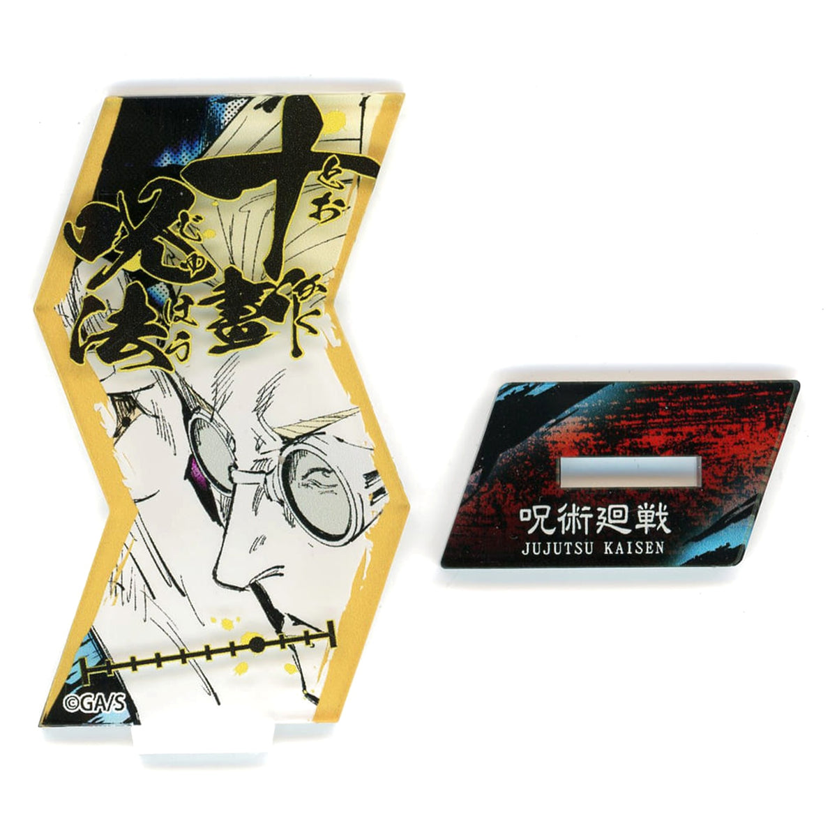 Jujutsu Kaisen Kento Nanami Special Move Acrylic Stand Collection Acrylic Stands [USED]