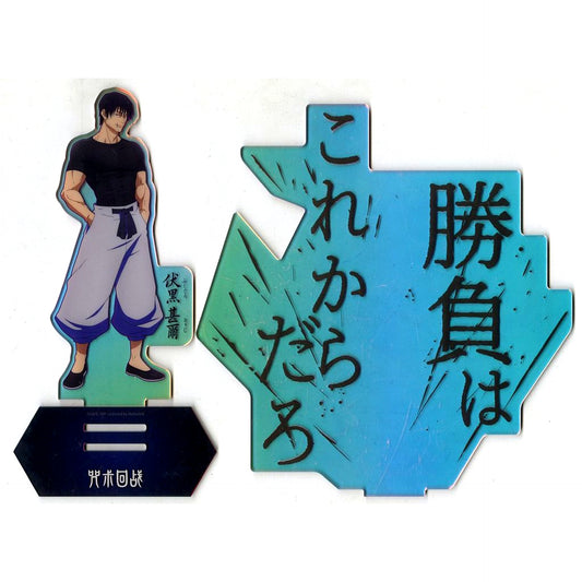 Toji Fushiguro Jujutsu Kaisen x niko and China Limited Acrylic Stand [USED]