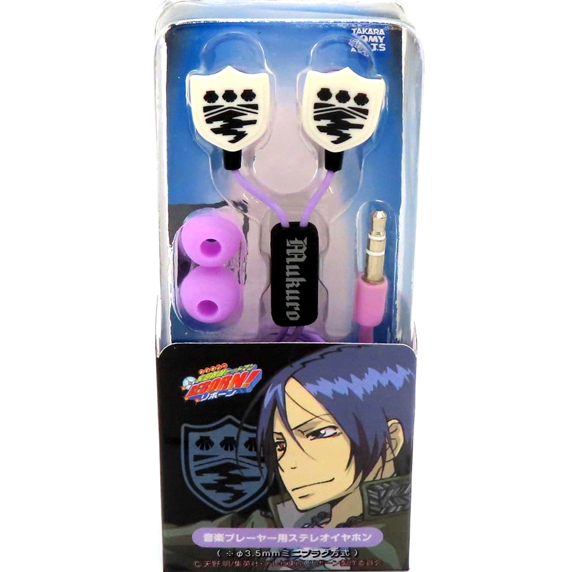 Katekyo Hitman REBORN! Vongola Ring Mist White Character Earphones [USED]
