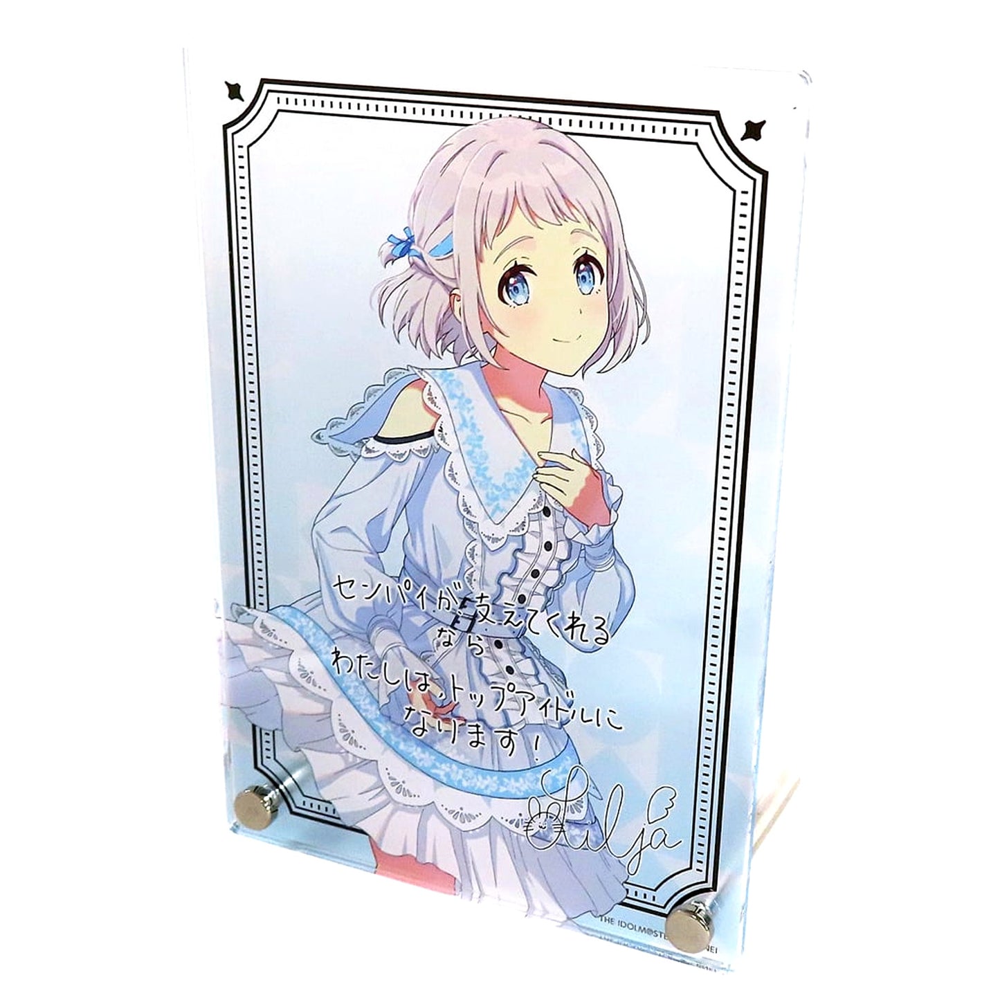 Lilja Katsuragi Gakuen Idolmaster Official Sign & Message Panel DEBUT LIVE Hatsuboshi [USED]