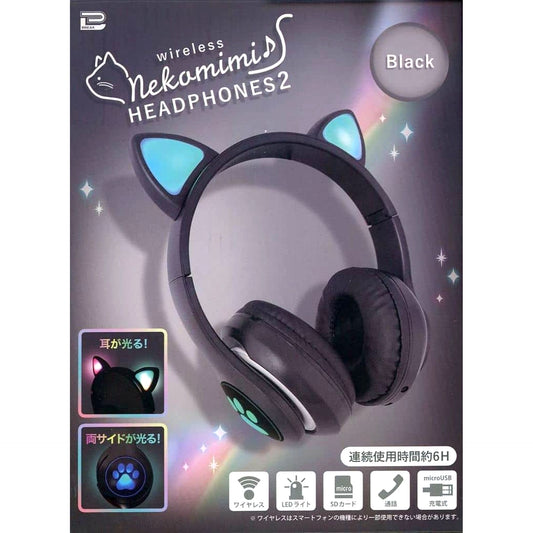 Black Wireless Cat Ear Headphones 2 [USED]