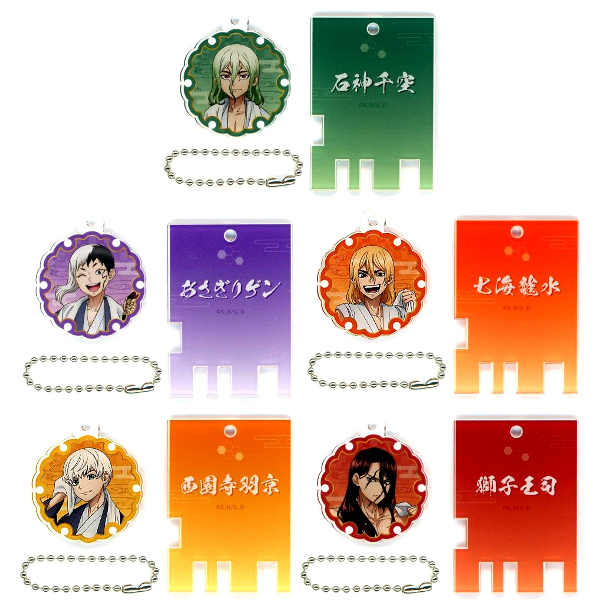 Set of 5 Hot Spring Ver. Dr. Stone x Gokurakuyu RAKU SPA Sento World Trading Bathhouse Lock Style Keychain [USED]