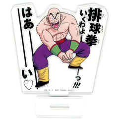 Dragon Ball Tien Shinhan Dragon Stand Collection Ichiban Kuji EX "Temple in the Clouds" Prize F Acrylic Stands [USED]