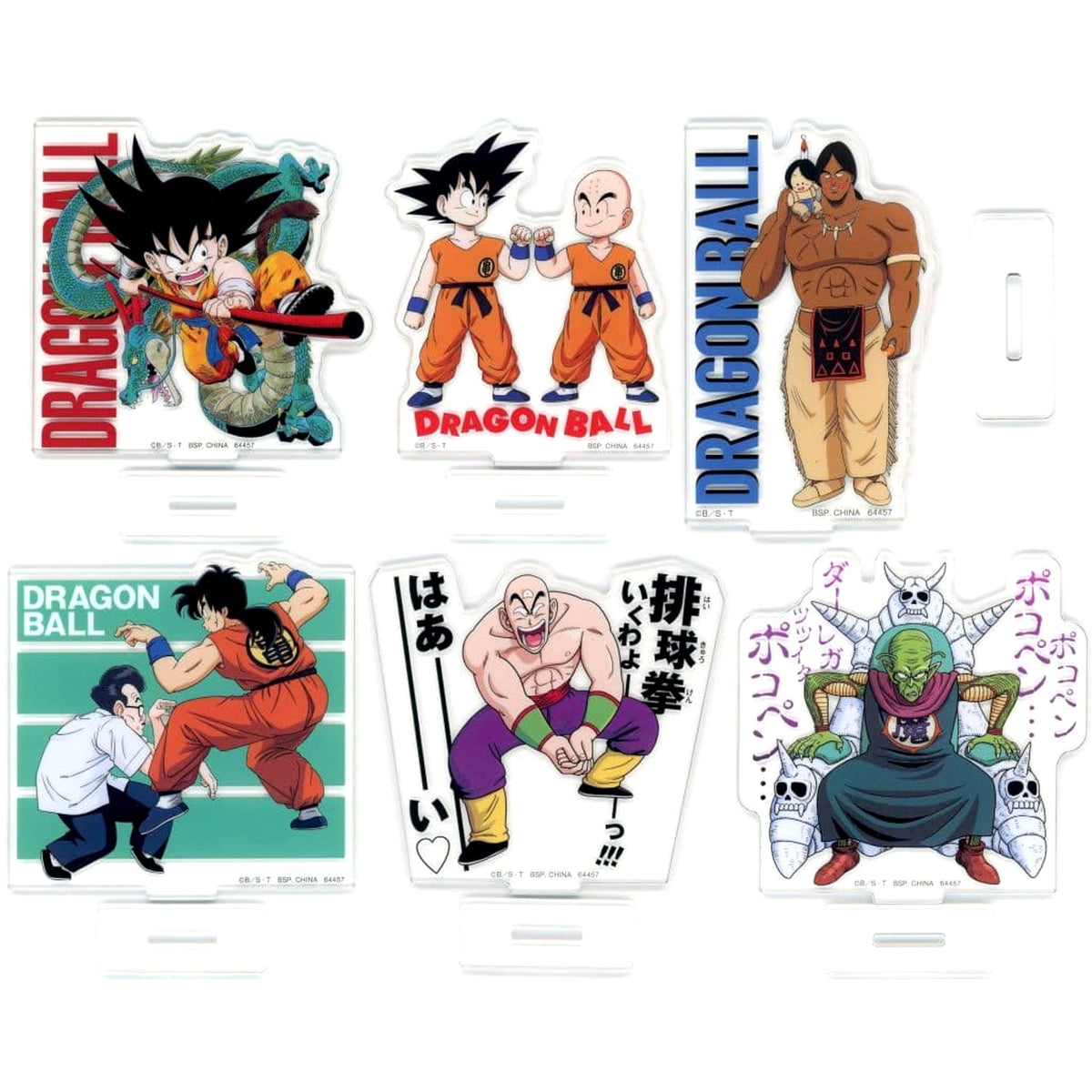 Ichiban Kuji Dragon Ball EX Temple Above the Clouds Dragon Stand Collection Complete 6 Set Prize F Acrylic Stands [USED]