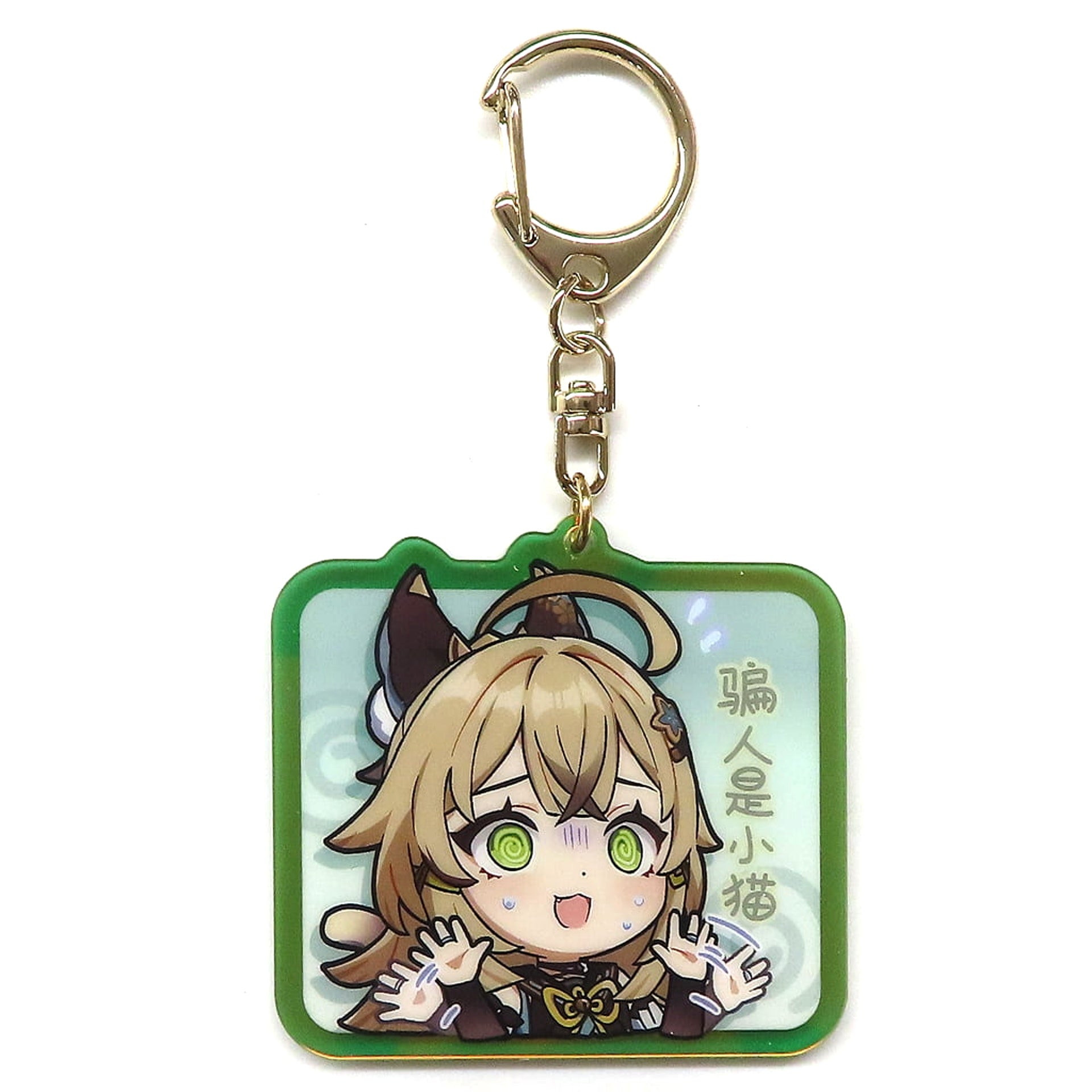 Genshin Kirara Chibi Stamp Series Acrylic Strap Acrylic Item [USED]