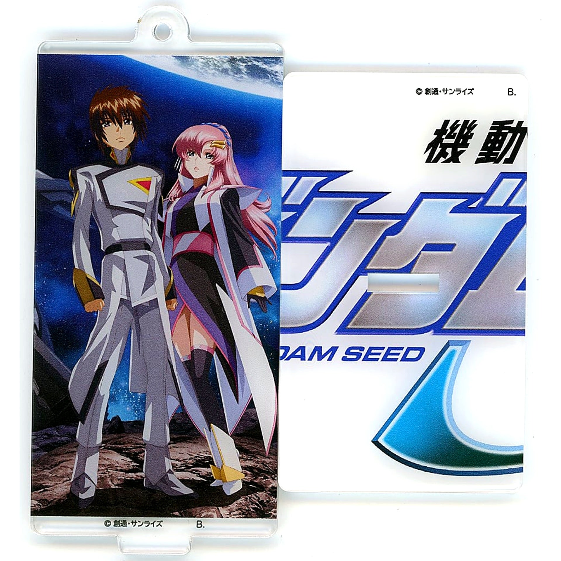 Kira Yamato & Lacus Clyne Mobile Suit Gundam SEED FREEDOM Connecting Movie Ticket Illustration Acrylic Stand Charm [USED]