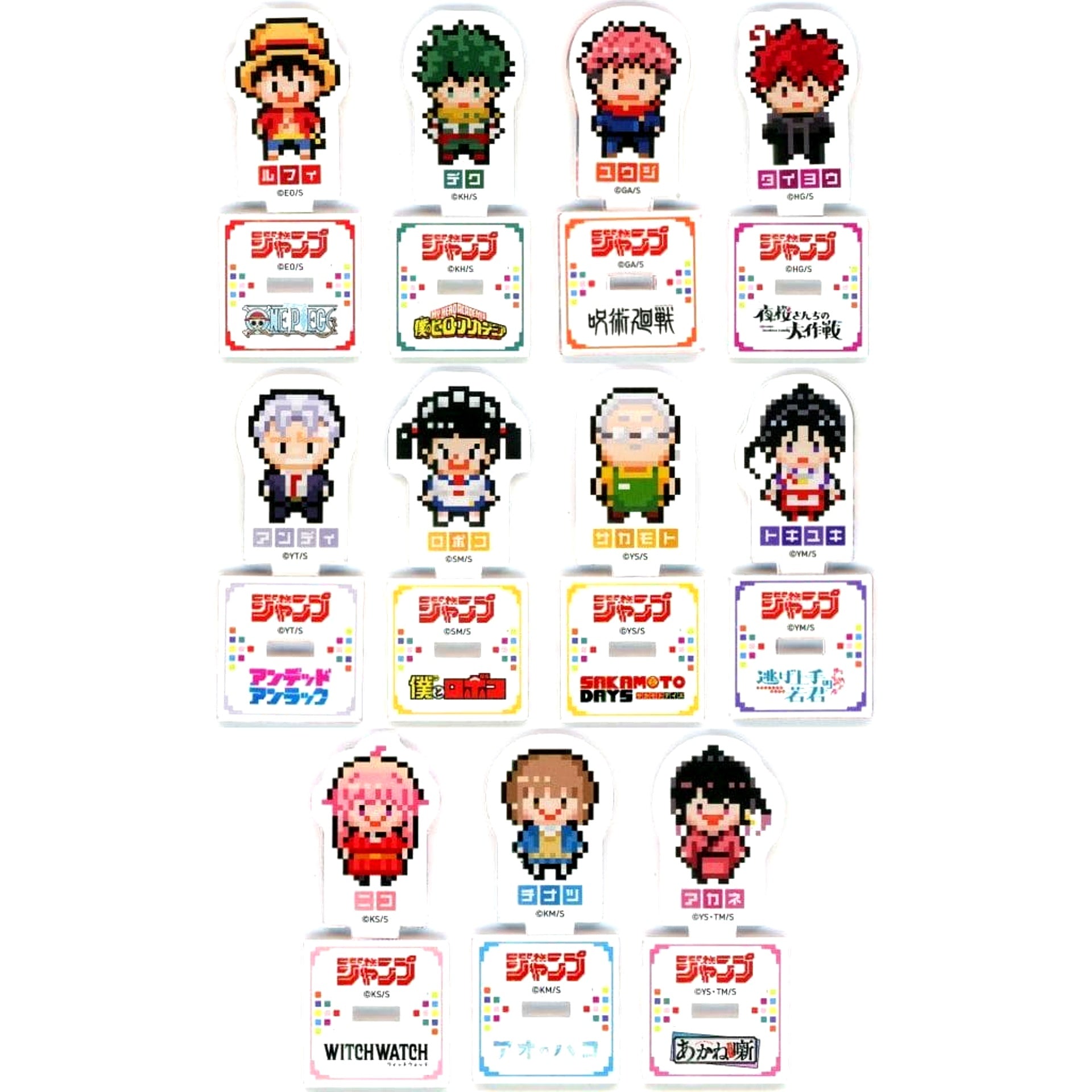 Group Weekly Shonen Jump Massive Gathering Dot Pixel Mini Acrylic Stand 11 Types Set Weekly Shonen Jump Digital Edition Weekly Shonen Jump Subscription Members Limited [USED]