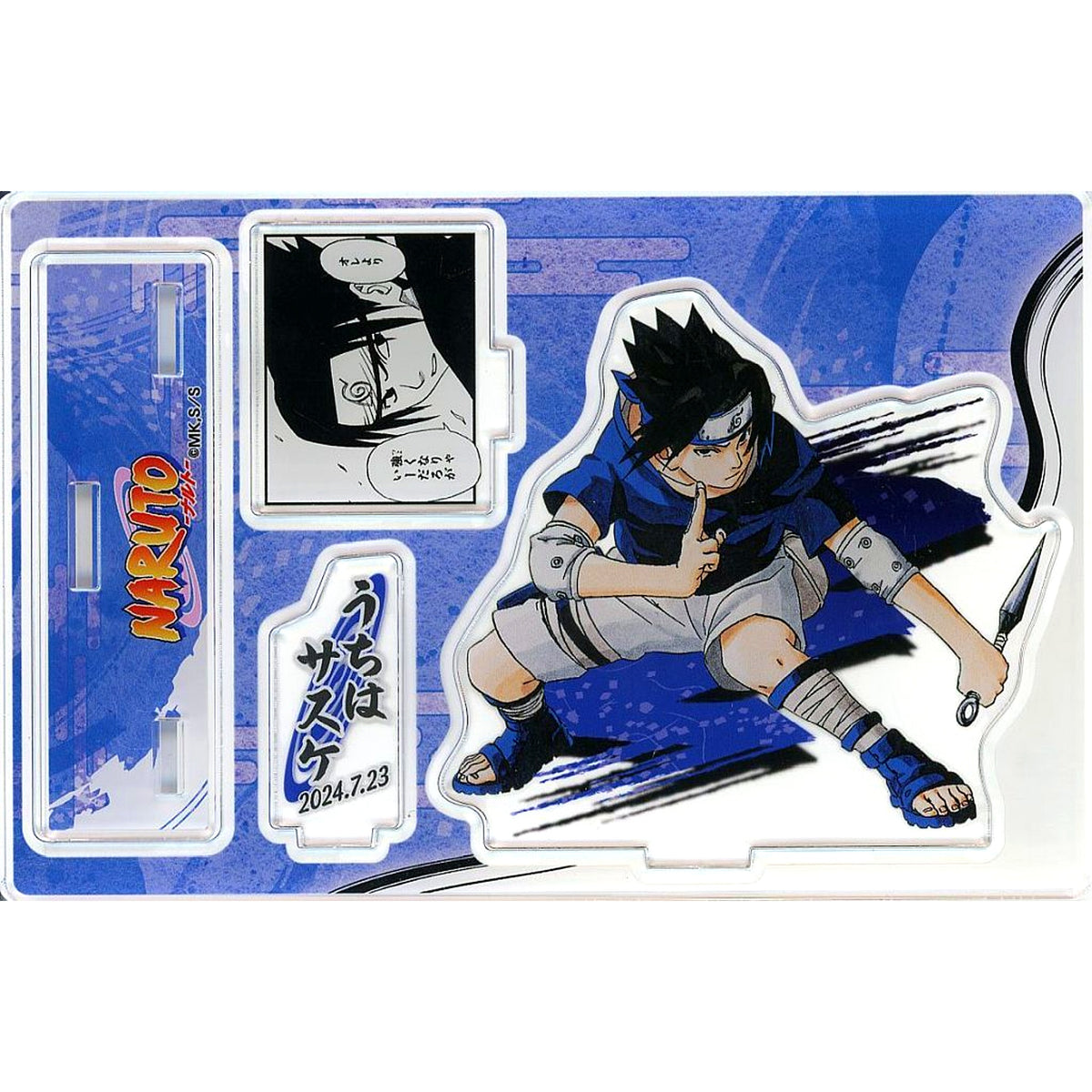 Sasuke Uchiha Birthday Scene Diorama Figure 2024 Naruto [USED]