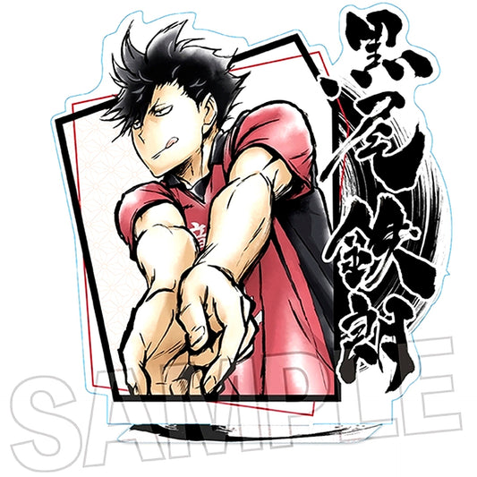 Tetsuro Kuroo Fierce Battle!! Acrylic Stand Haikyu!! [USED]