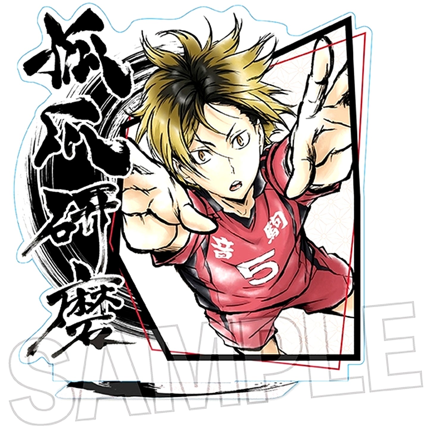 Kenma Kozume Fierce Battle!! Acrylic Stand Haikyu!! [USED]