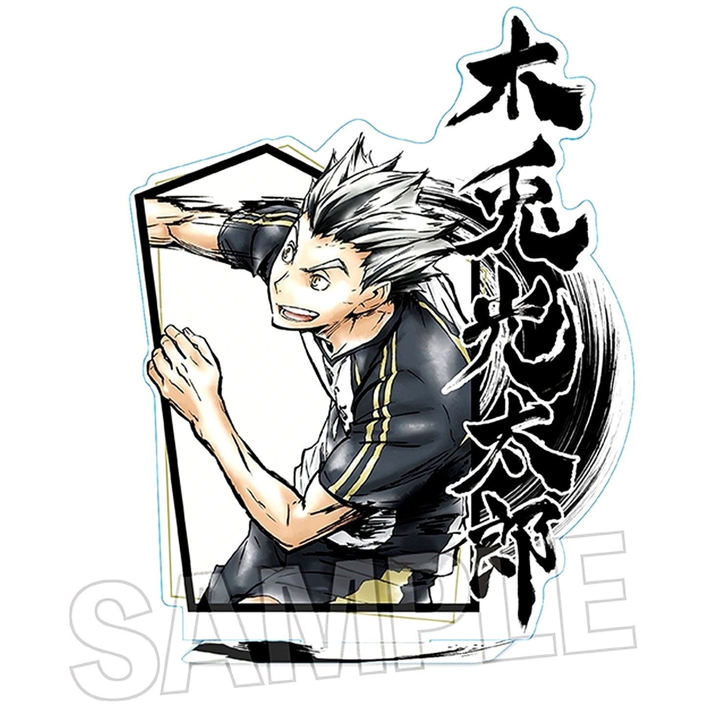 Kotaro Bokuto Fierce Battle!! Acrylic Stand Haikyu!! [USED]