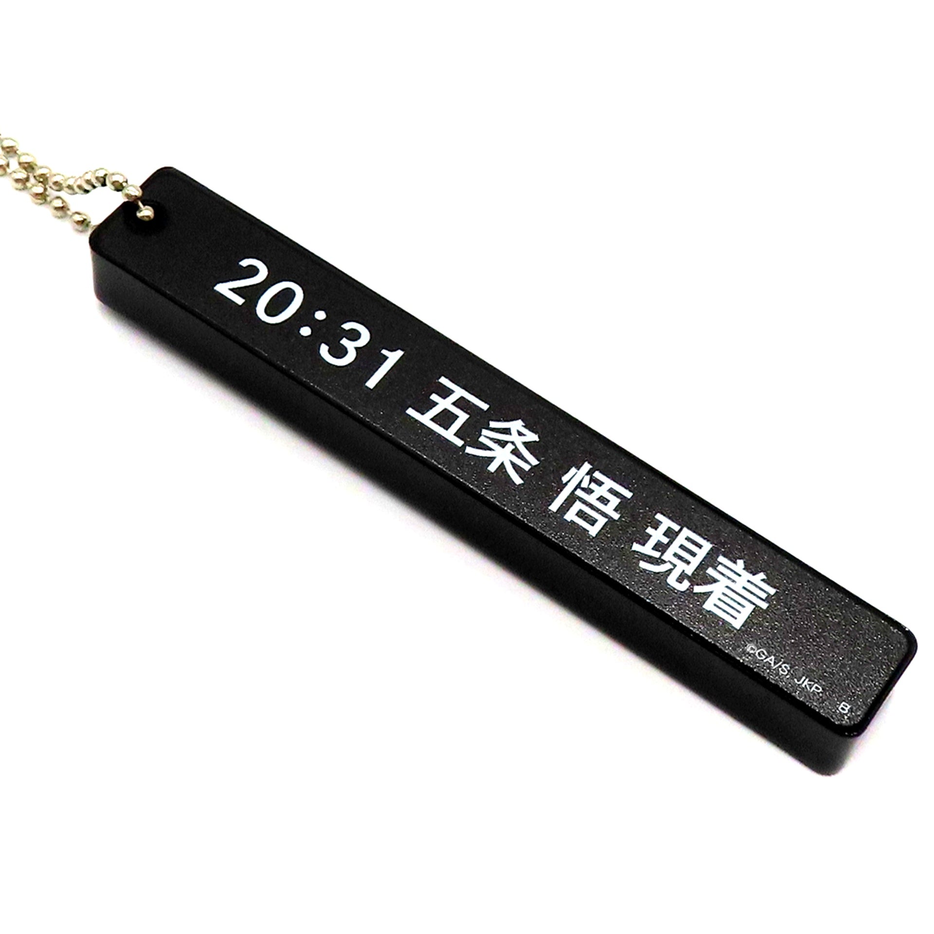 Satoru Gojo Jujutsu Kaisen 20:31 Arrival Text Acrylic Keychain [USED]