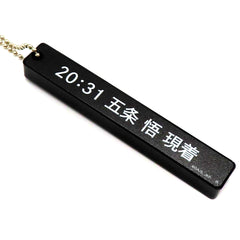 Satoru Gojo Jujutsu Kaisen 20:31 Arrival Text Acrylic Keychain [USED]