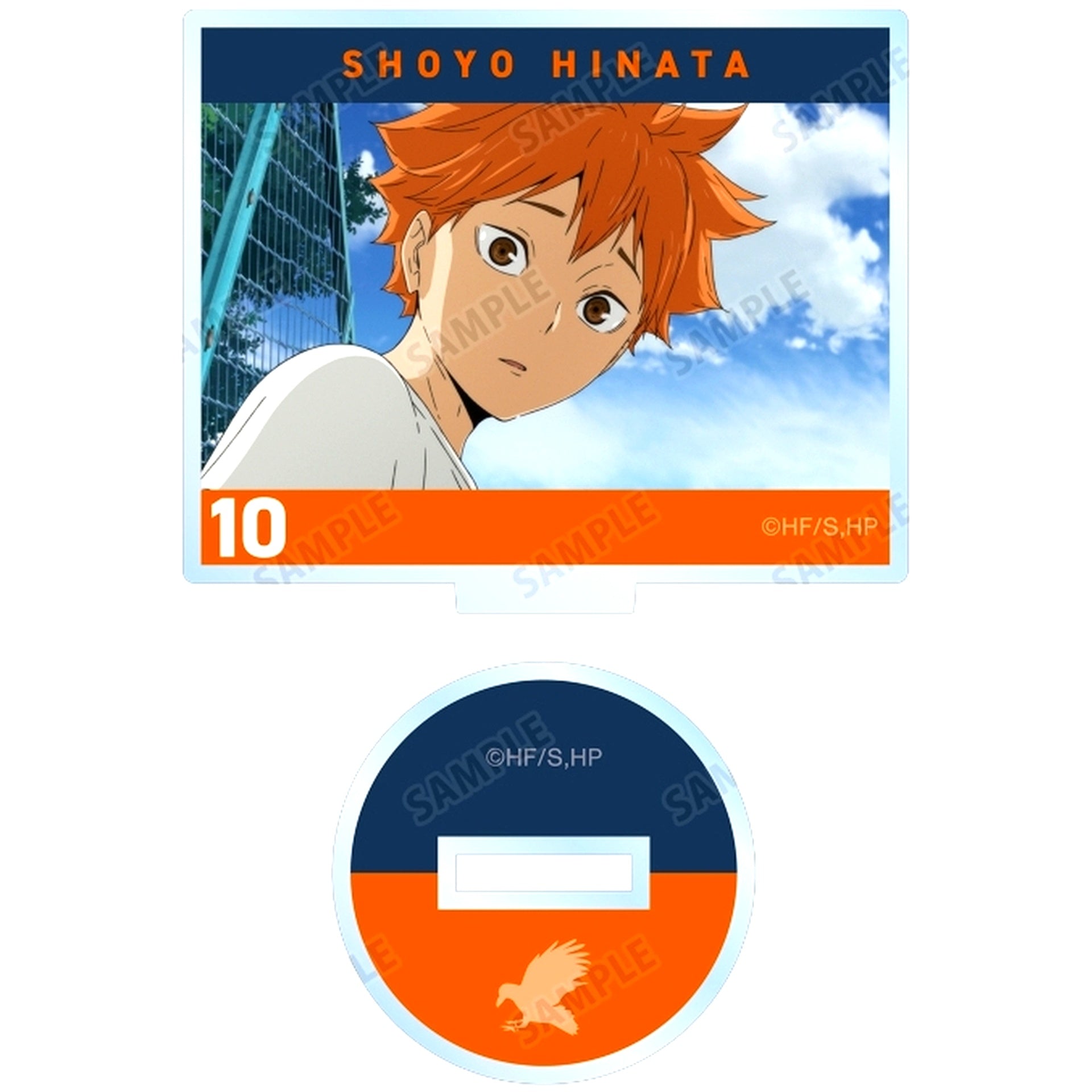 Shoyo Hinata - B Haikyu!! The Movie The Dumpster Battle Trading Scene Acrylic Stand [USED]