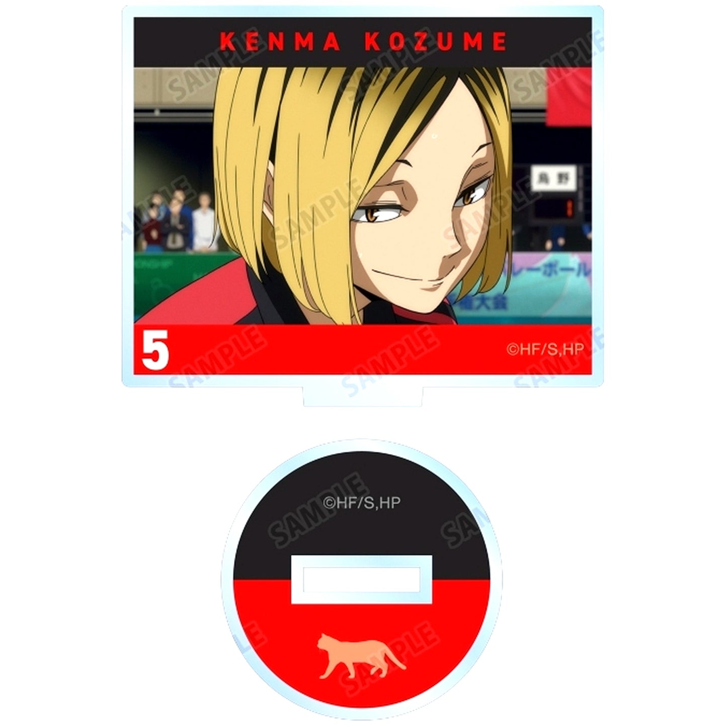 Kenma Kozume - A Haikyu!! The Movie The Dumpster Battle Trading Scene Acrylic Stand [USED]