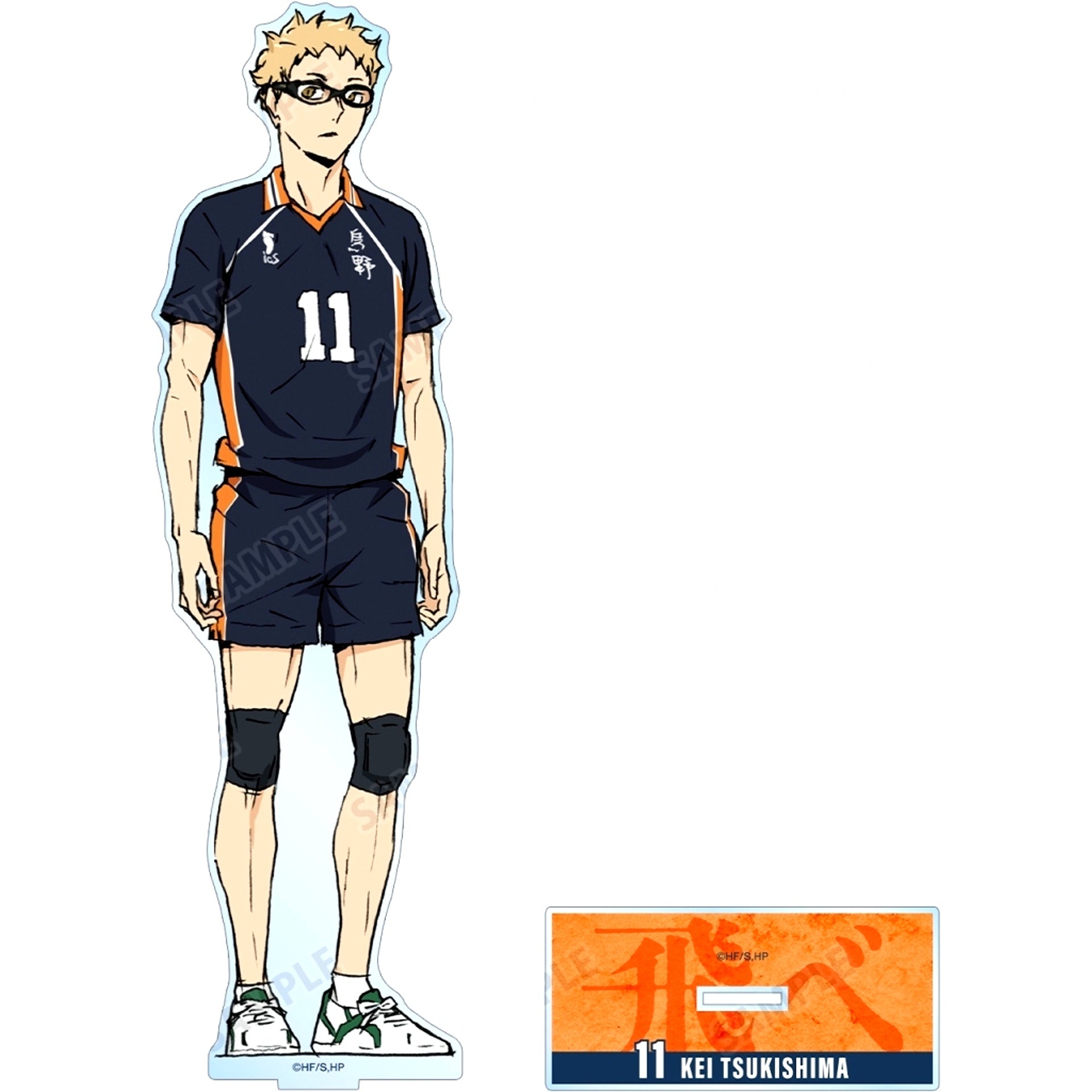 Kei Tsukishima Extra Large Acrylic Stand Haikyu!! The Movie The Dumpster Battle [USED]
