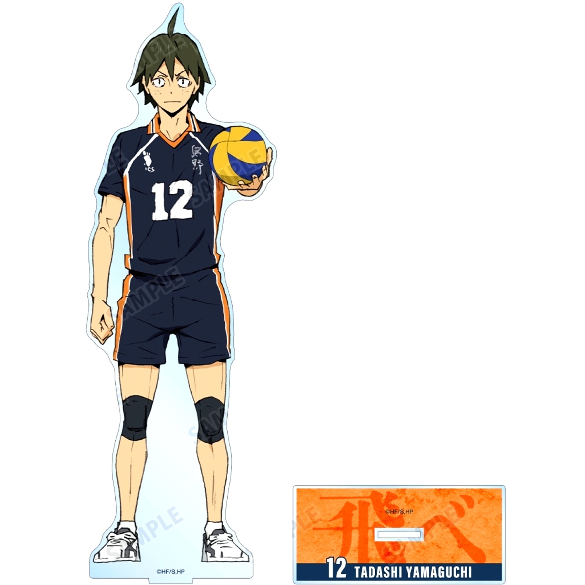 Tadashi Yamaguchi Extra Large Acrylic Stand Haikyu!! The Movie The Dumpster Battle [USED]