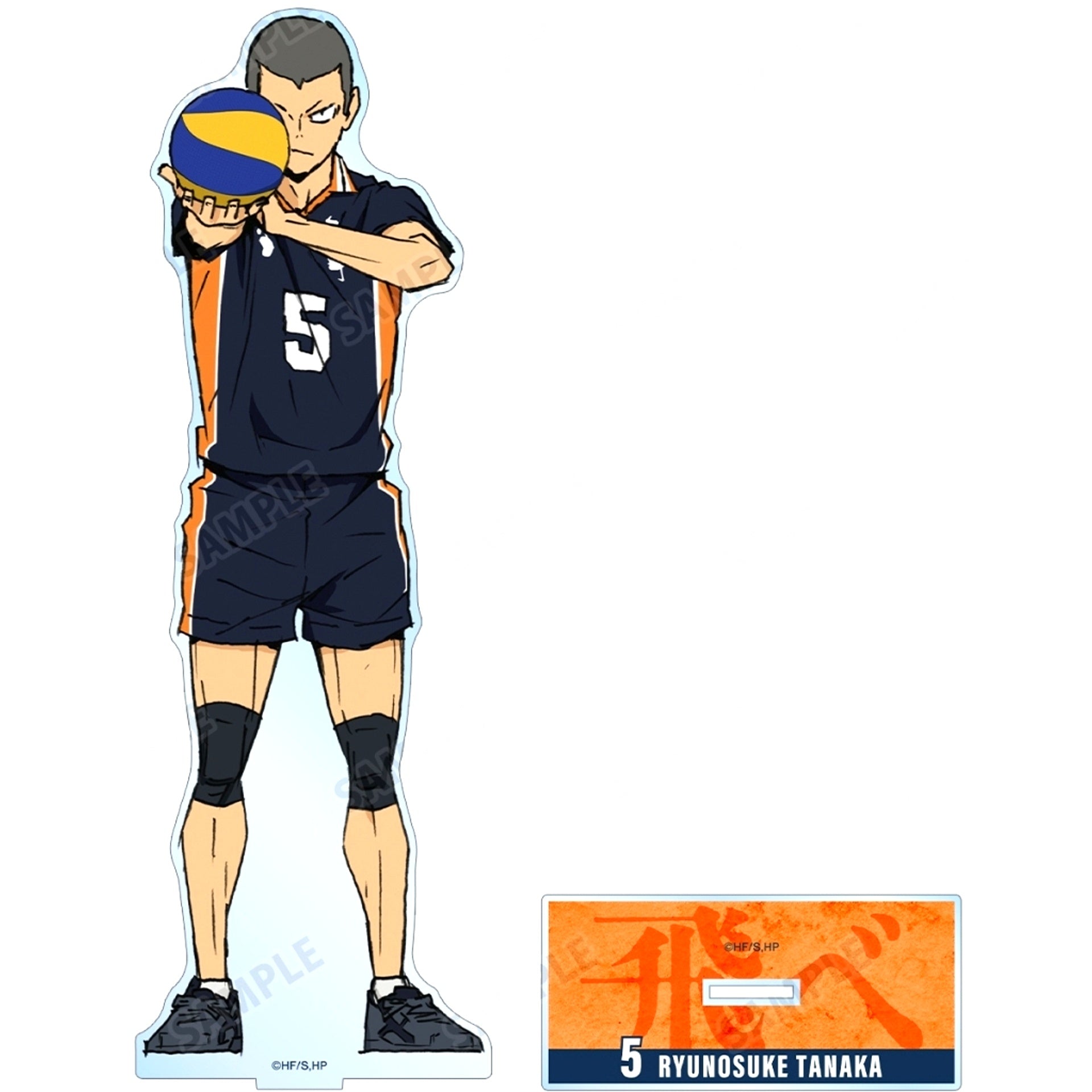Ryunosuke Tanaka Extra Large Acrylic Stand Haikyu!! The Dumpster Battle [USED]
