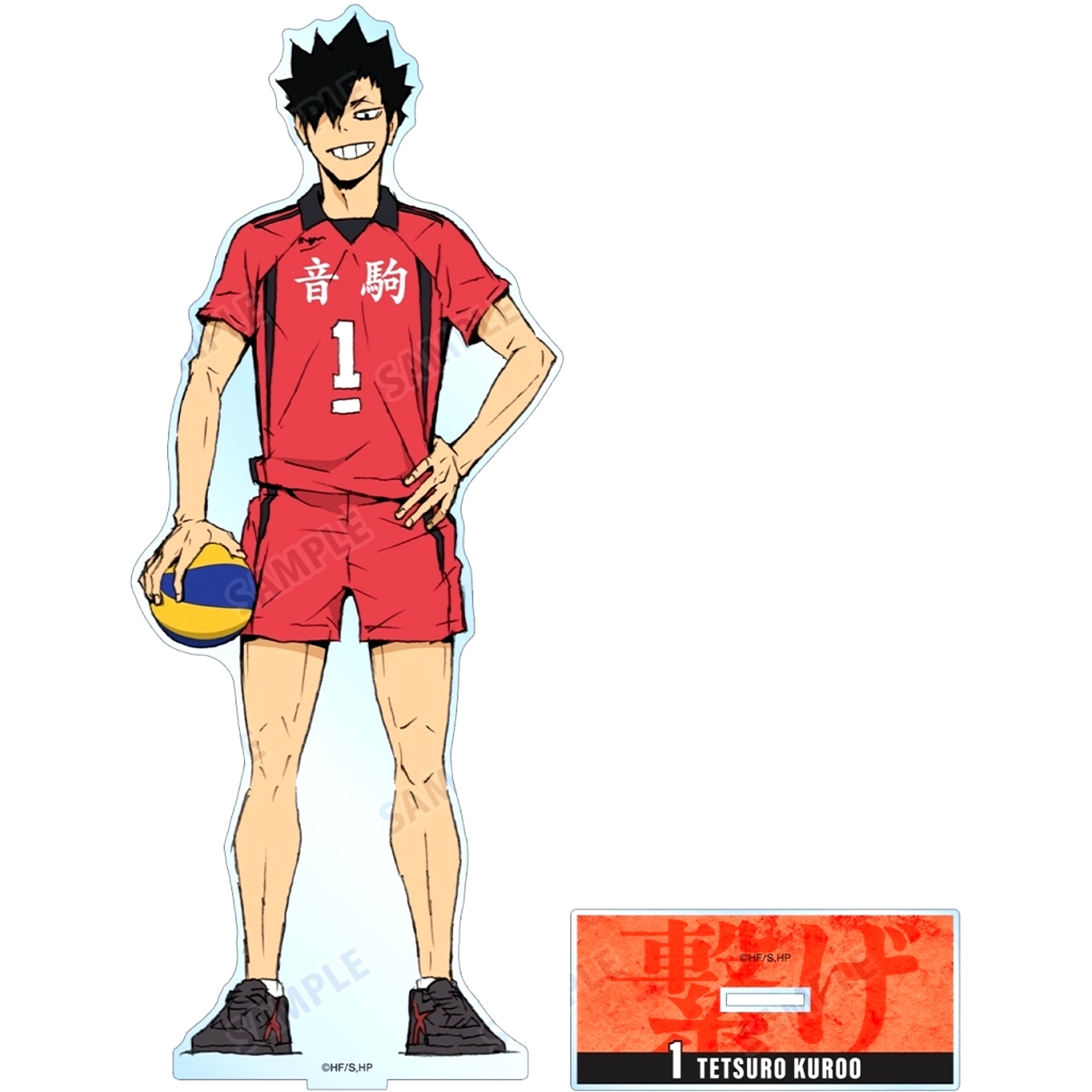 Tetsuro Kuroo Extra Large Acrylic Stand Haikyu!! The Movie The Dumpster Battle [USED]