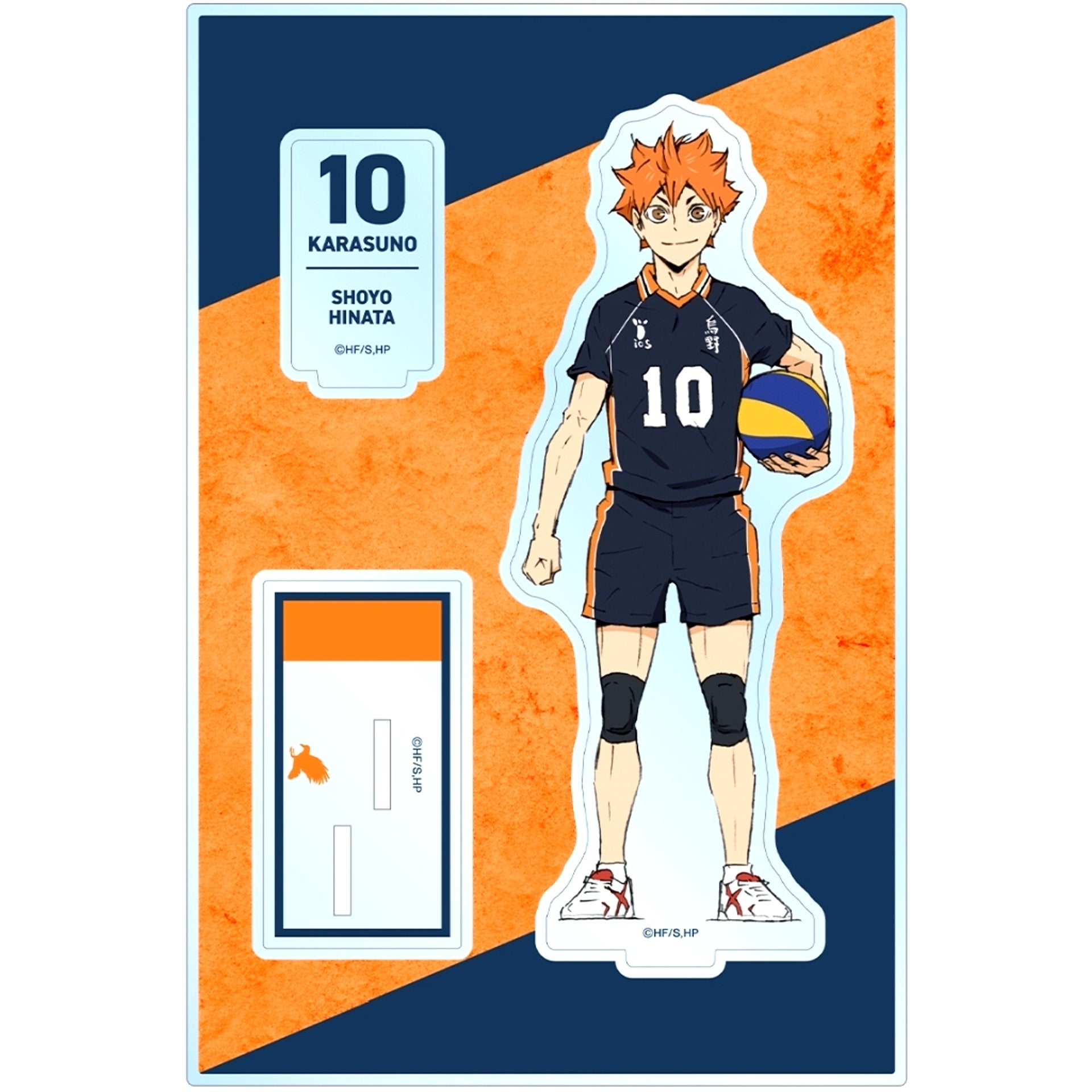 Shoyo Hinata BIG Acrylic Stand with Parts Haikyu!! The Movie The Dumpster Battle [USED]