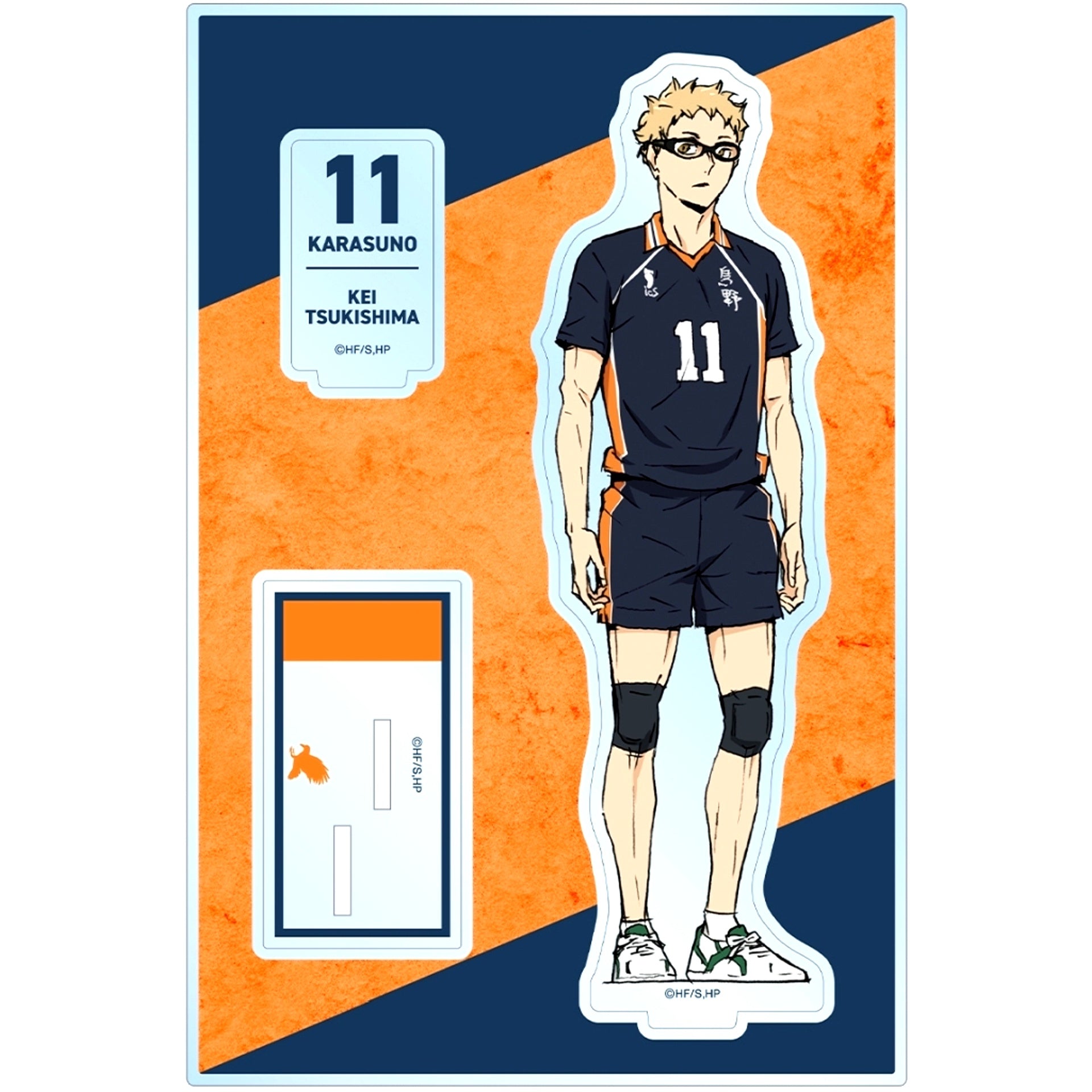 Kei Tsukishima Haikyu!! The Dumpster Battle BIG Acrylic Stand with Parts [USED]