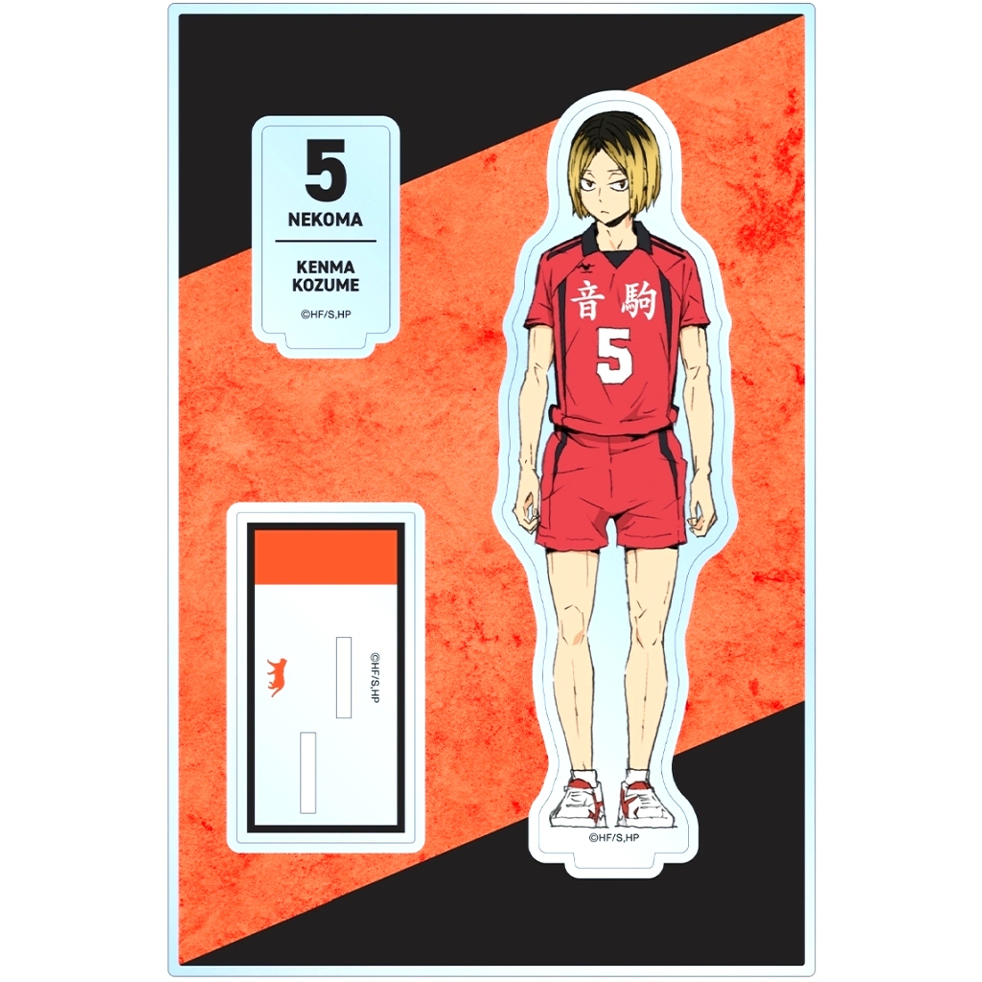 Kenma Kozume BIG Acrylic Stand with Parts Haikyu!! The Movie The Dumpster Battle [USED]