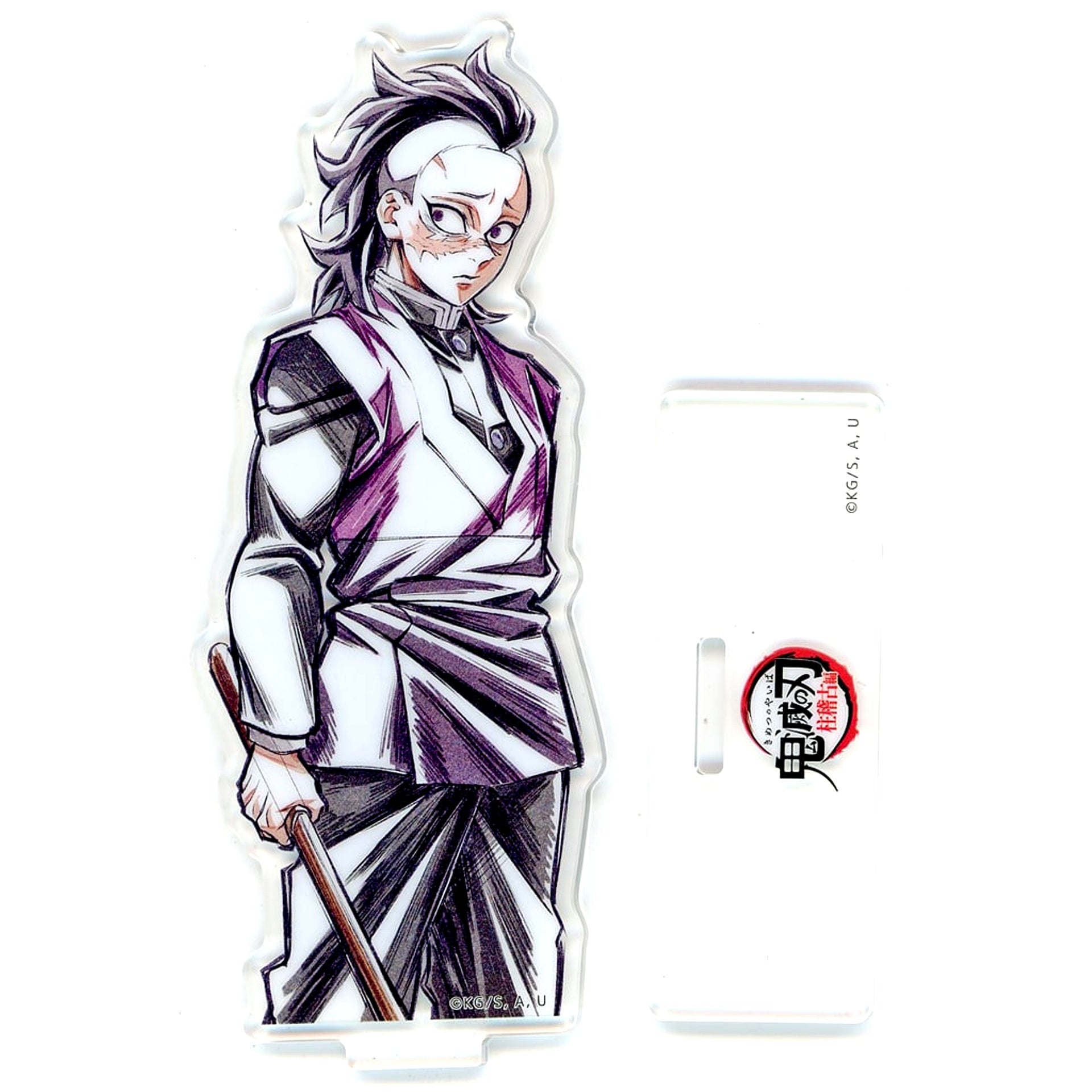 Genya Shinazugawa Acrylic Stand WEBSHOP Lottery Demon Slayer Hashira Training Arc Episode 5 Even If I Have to Eat Demons Hashira Exclusive Illustration Prize D [USED]