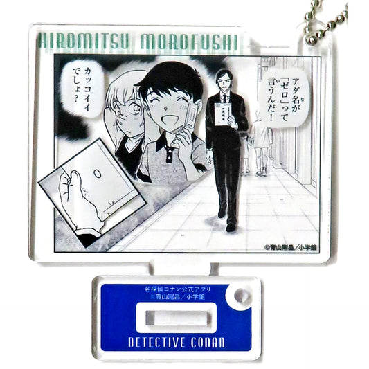 Hiromitsu Morofushi Scotch Detective Conan Official App Acrylic Keychain vol.3 [USED]