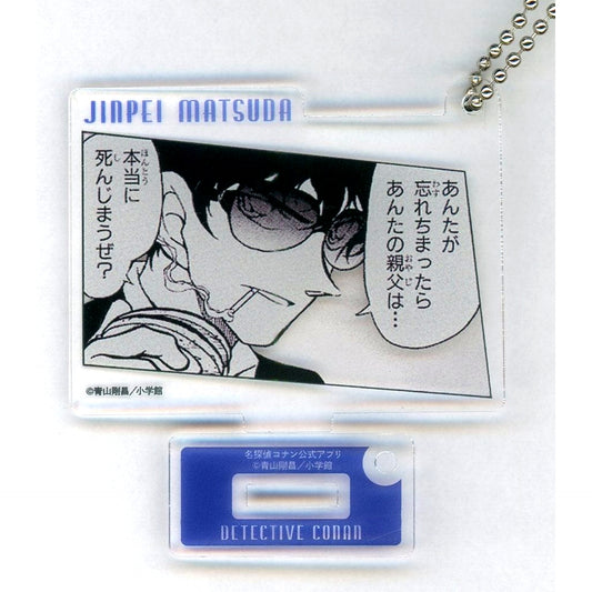 Jinpei Matsuda Detective Conan Official App Acrylic Keychain Vol.3 [USED]