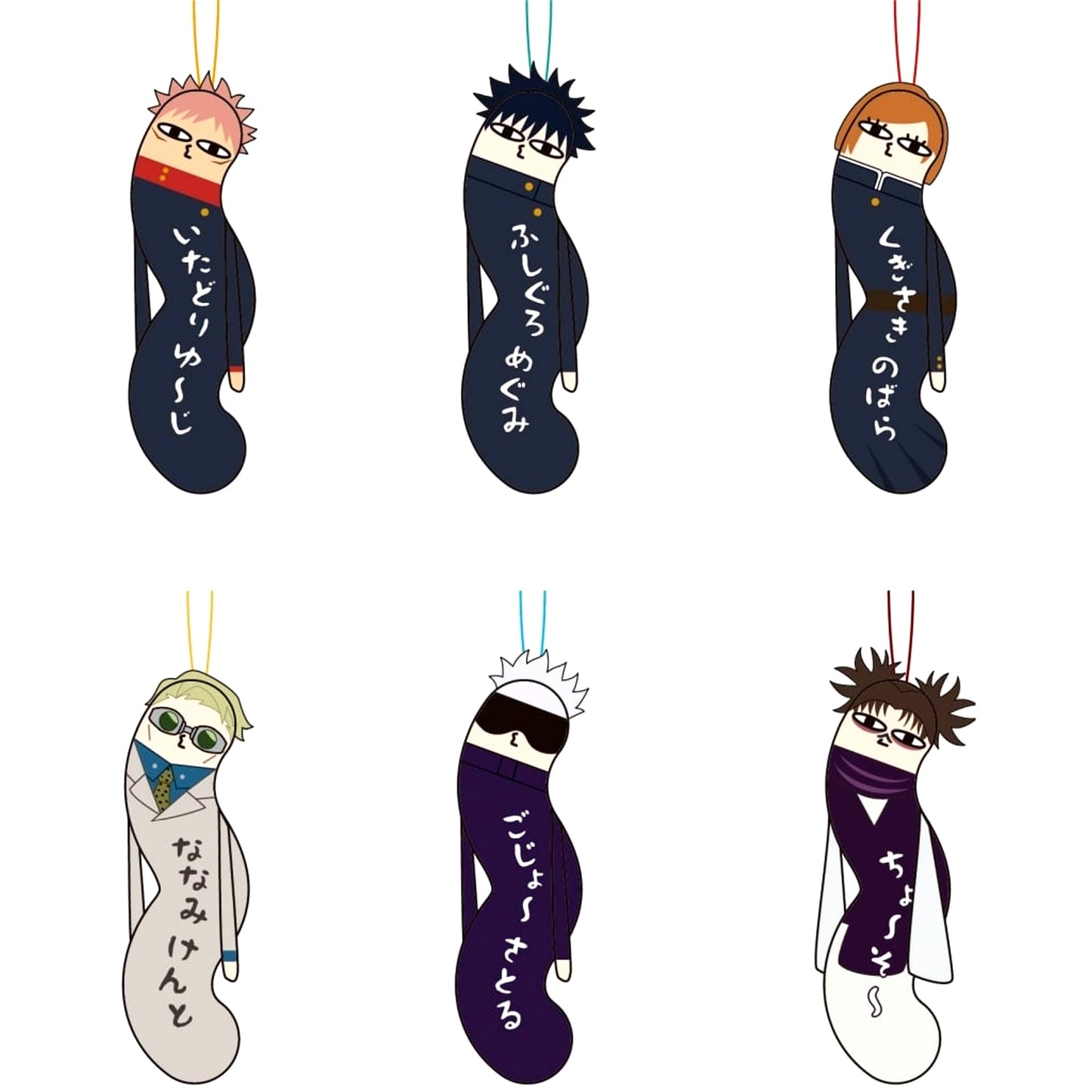 Set of 6 Jujutsu Kaisen Hinekureta Yatsura Keychain [USED]