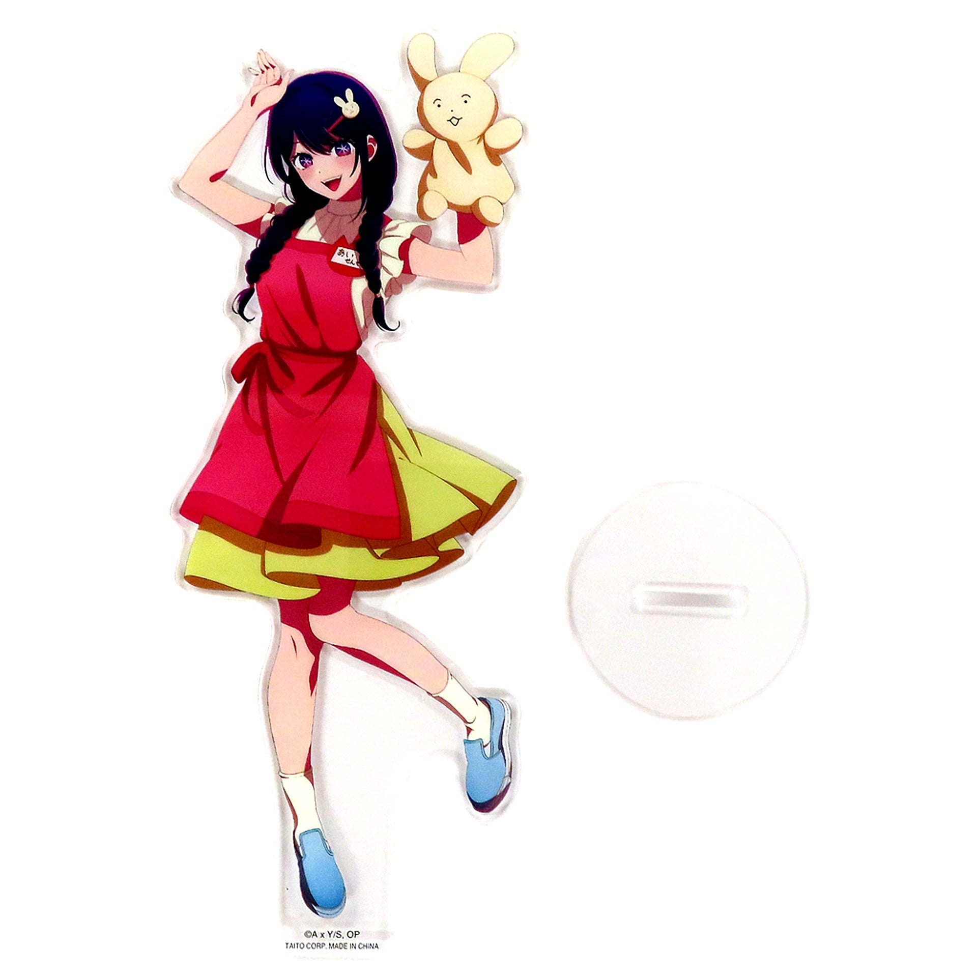 Ai Hoshino Prize E BIG Acrylic Stand Taito Kuji Oshi no Ko Actors x Job [USED]