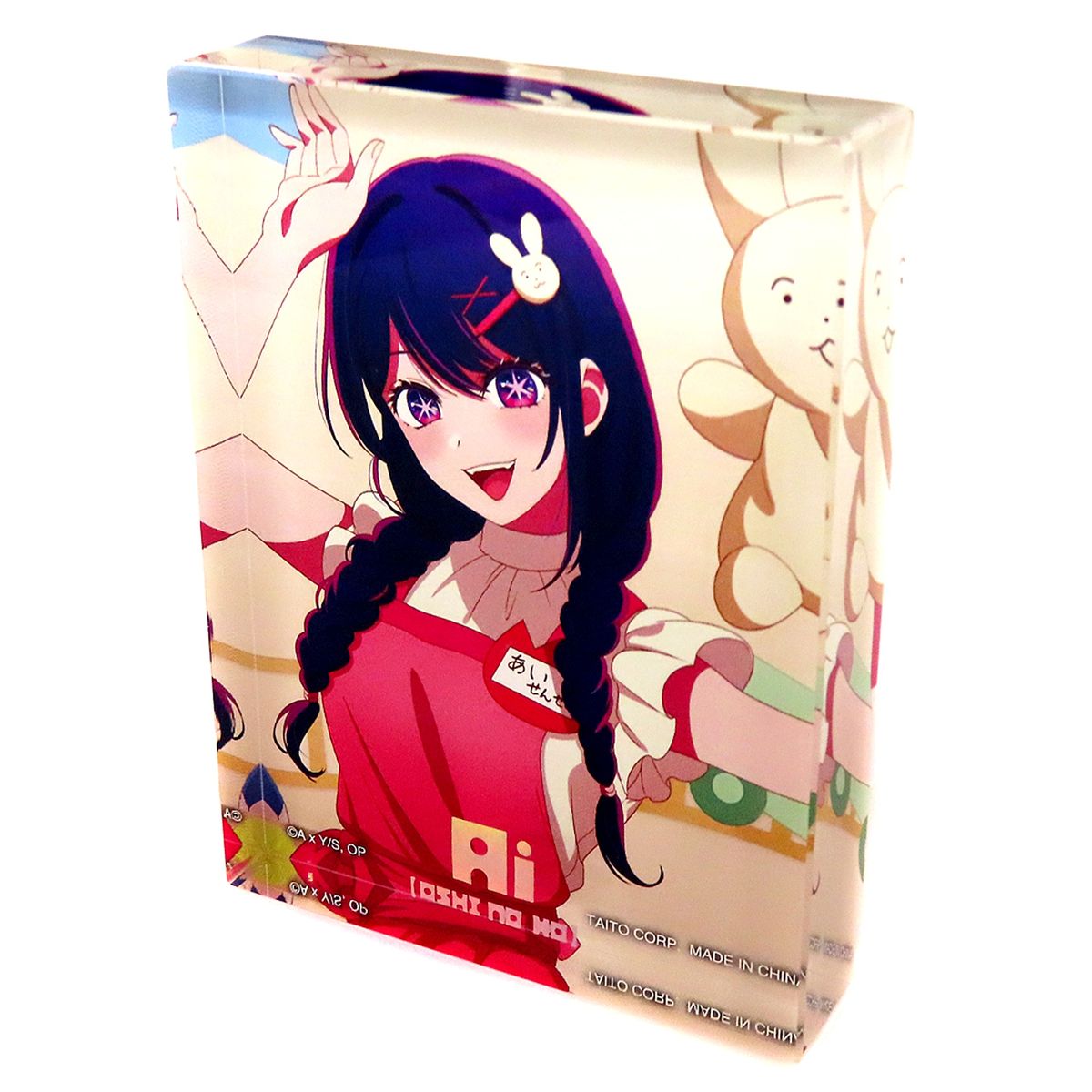 Ai Hoshino Acrylic Item Taito Lottery Oshi No Ko Actors x Job H Prize [USED]