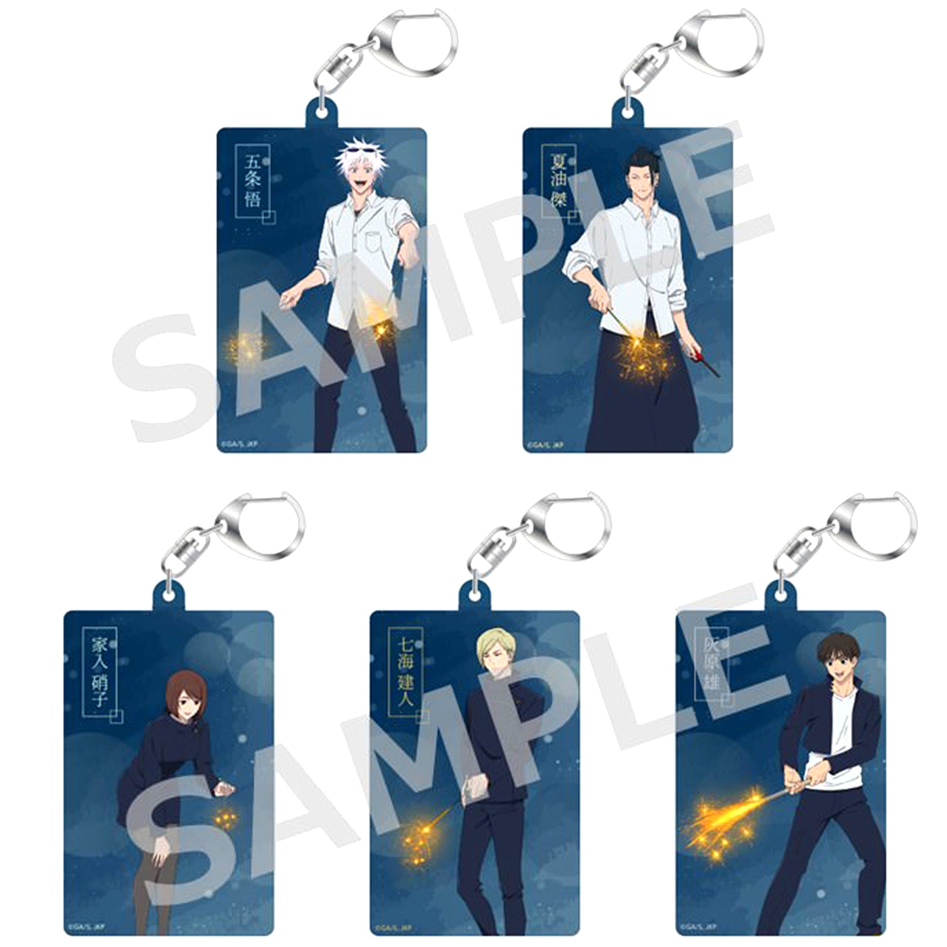 Set of 5 Jujutsu Kaisen Hidden Inventory Premature Death Marui POP UP SHOP Trading Acrylic Keychain Hanabi Ver. [USED]