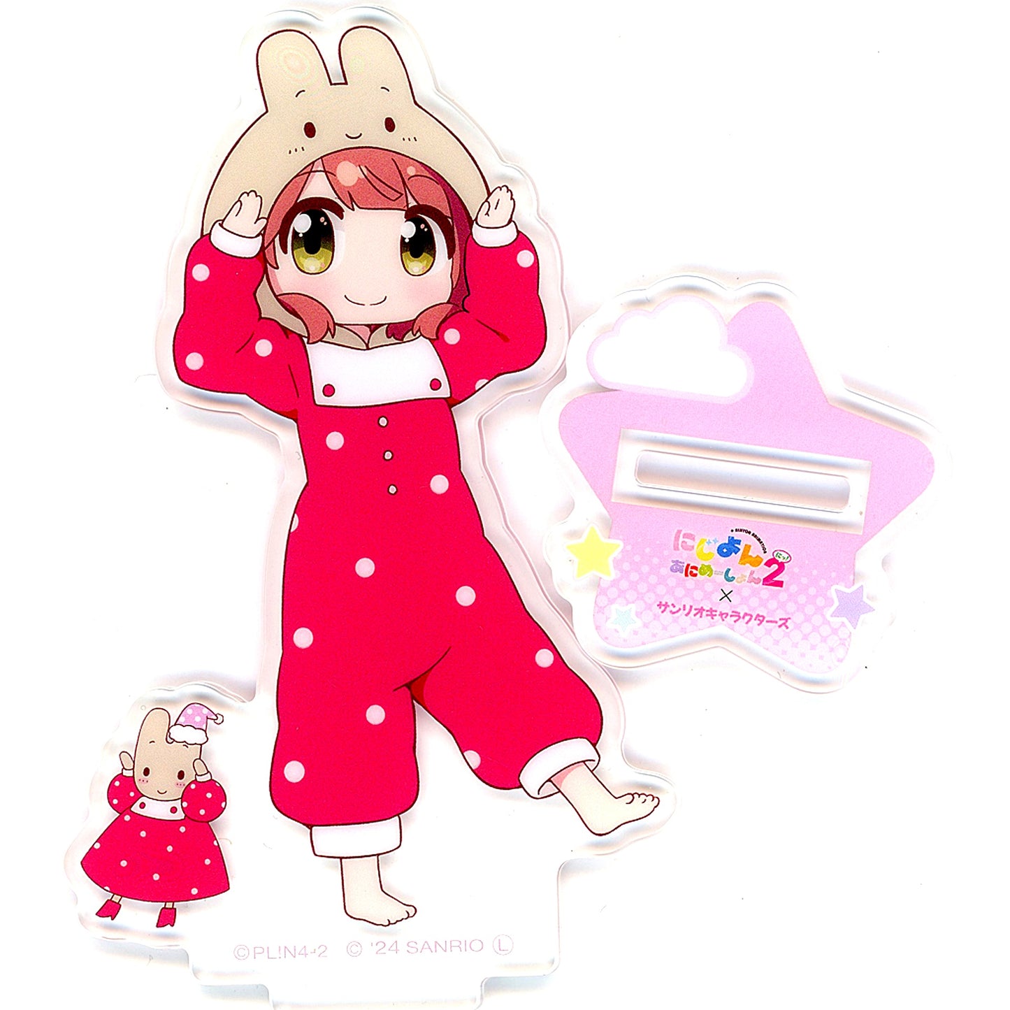Ayumu Uehara x Marron Cream Nijiyon Animation 2 x Sanrio Characters Love Live! Series PremiumShop Goods Acrylic Stand Kigurumi Ver. [USED]