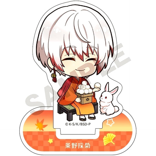 Saigiku Jono Moon Viewing Acrylic Stand Bungo Stray Dogs [USED]