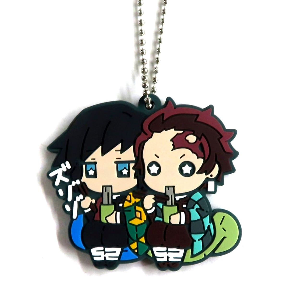 Tanjiro Kamado & Giyu Tomioka Demon Slayer: Kimetsu no Yaiba Chara Banchoko Rubber Mascot Juuni no Kata [USED]