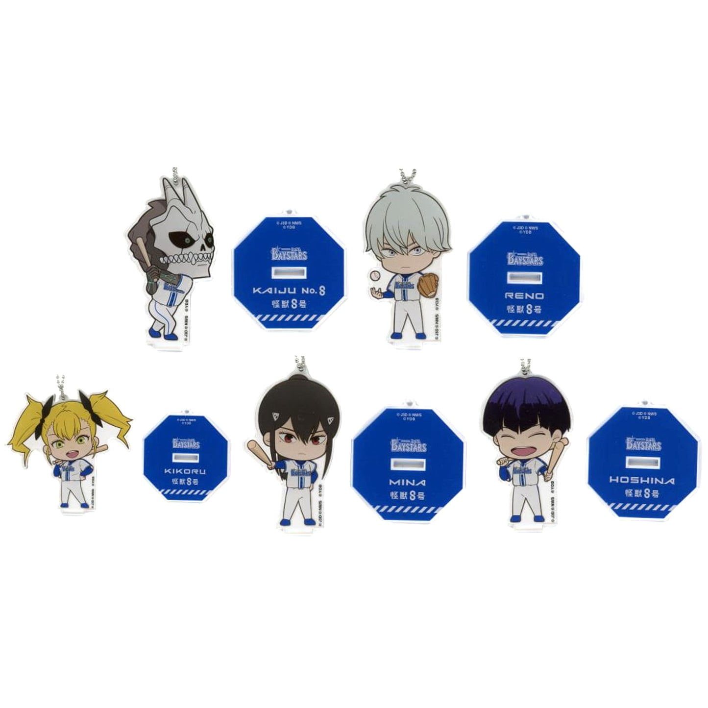 Kaiju No. 8 & Others Kaiju No. 8 X Yokohama Dena Baystars All 5 Types Set Secret Acrylic Stand Keychain 3rd Division [USED]