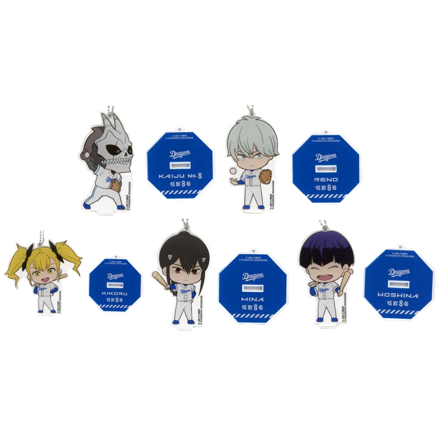Kaiju No. 8 & Others Kaiju No. 8 X Chunichi Dragons All 5 Types Set Secret Acrylic Stand Keychain 3rd Division [USED]