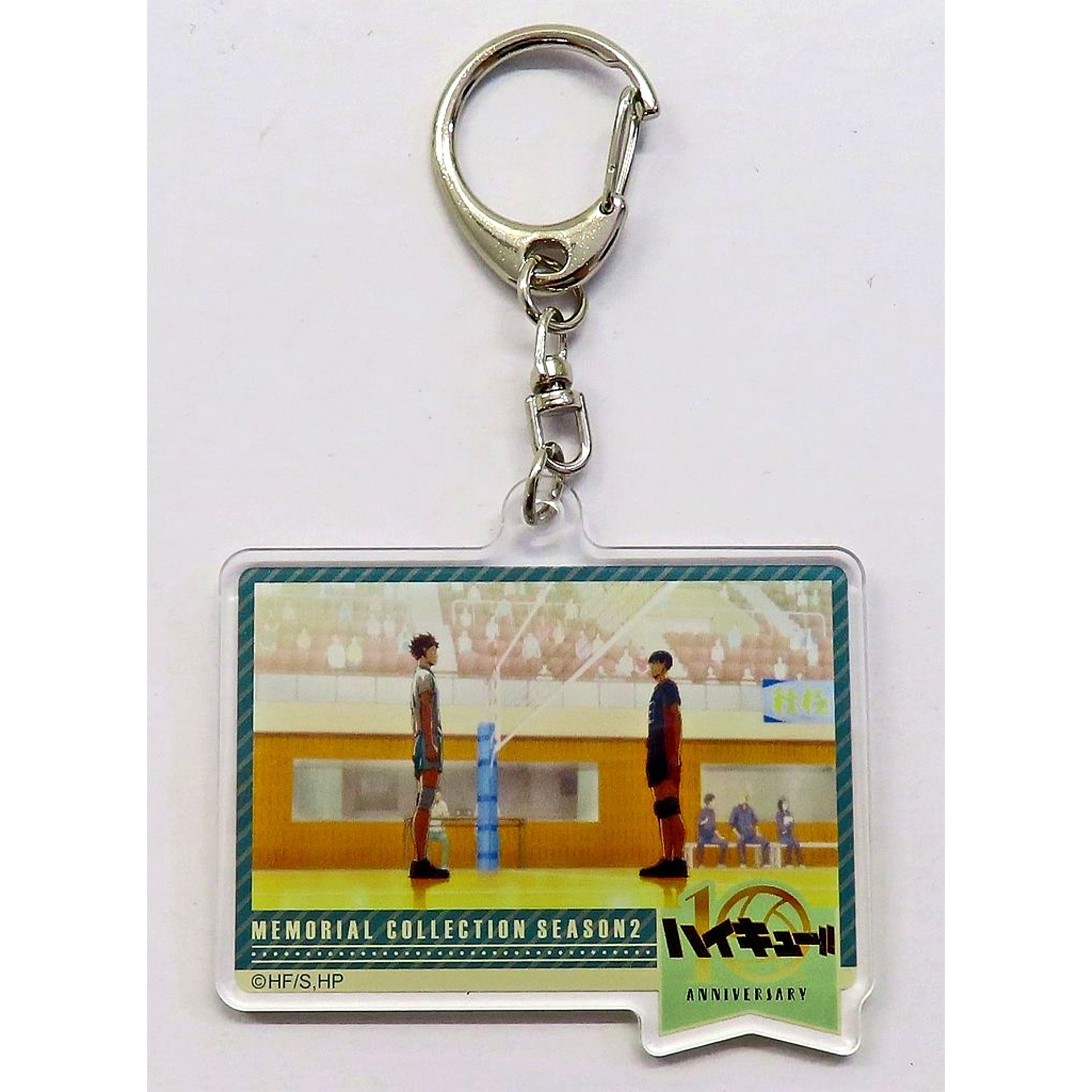 Tobio Kageyama & Toru Oikawa Haikyu!! Acrylic Keychain Memorial Collection 2 [USED]