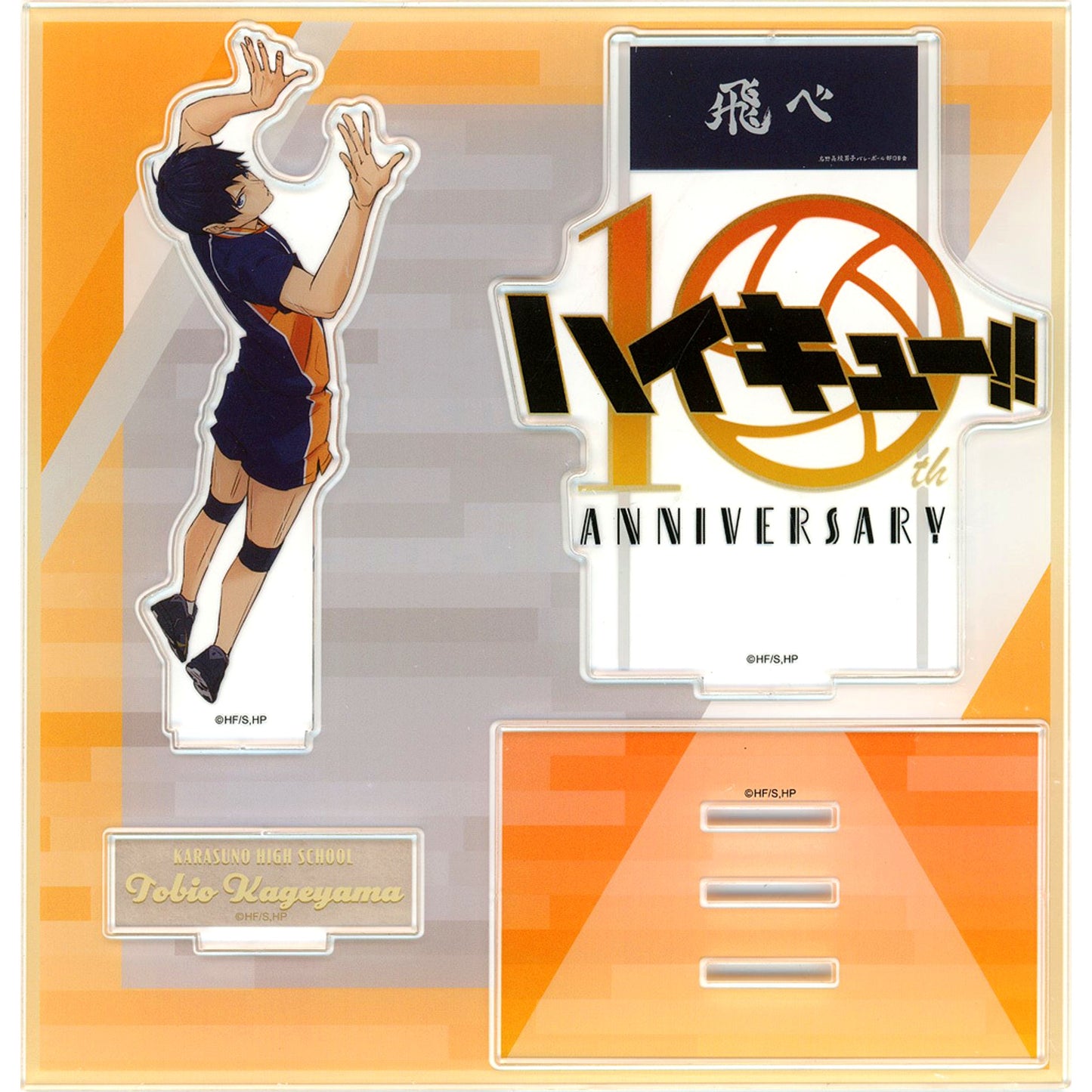 Tobio Kageyama Diorama Acrylic Stand 10th Anniversary Visual Haikyu!! [USED]