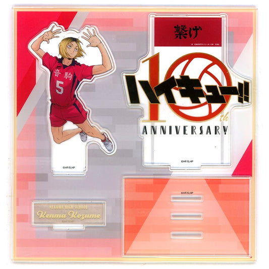 Kenma Kozume Diorama Acrylic Stand 10th Anniversary Visual Haikyu!! [USED]