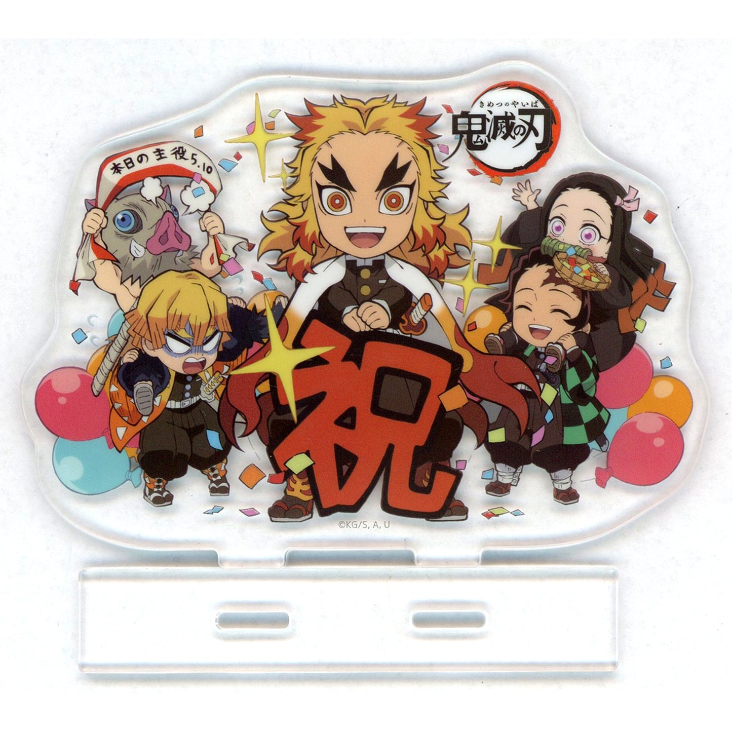 Key Visual Acrylic Stand Demon Slayer Cafe x ufotable cafe Kyojuro Rengoku Birthday Fes Overseas Distribution Ver. [USED]
