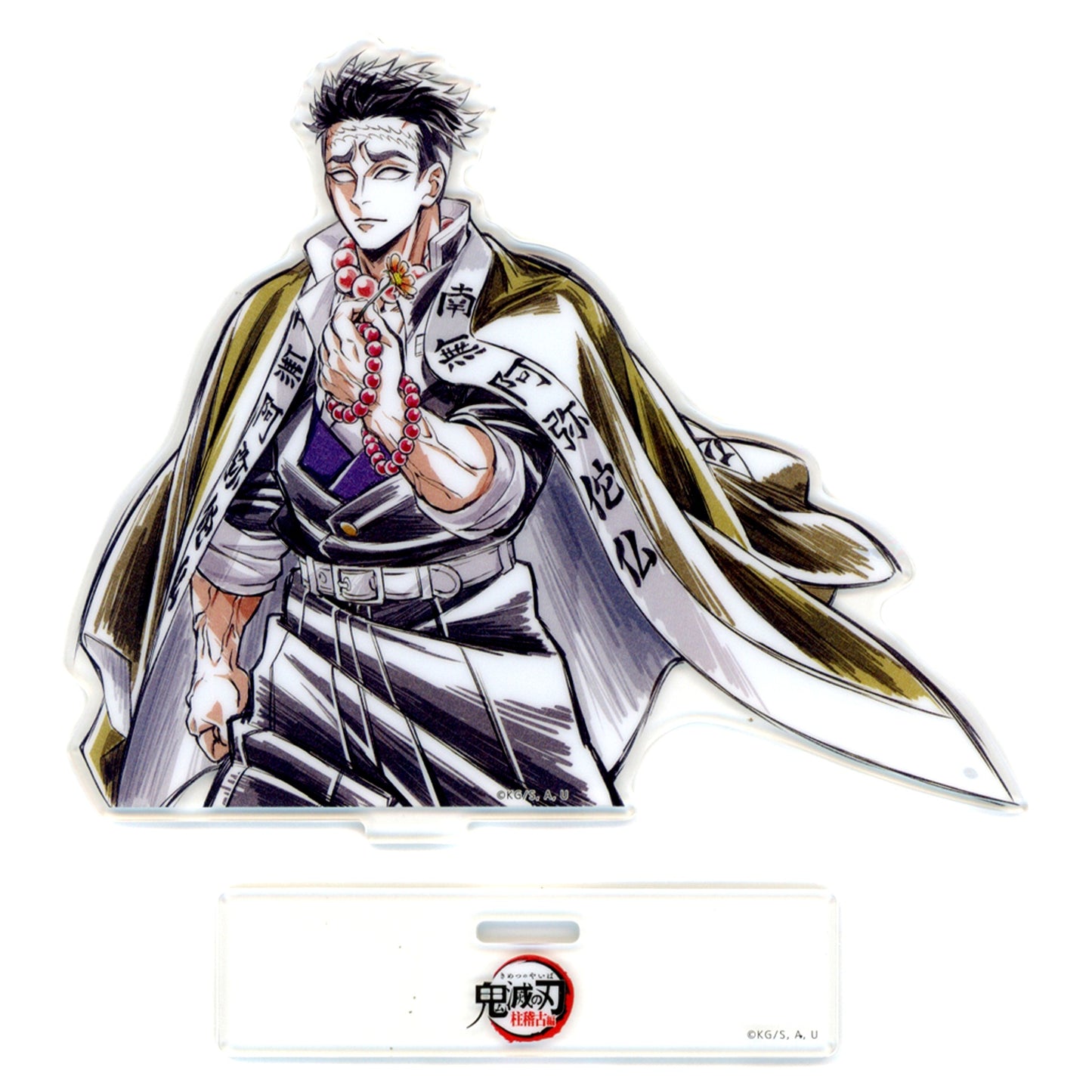 Gyomei Himejima Acrylic Stand WEBSHOP Kuji Demon Slayer Hashira Training Arc Episode 7 Stone Hashira Gyomei Himejima Hashira New Illustration Prize D [USED]