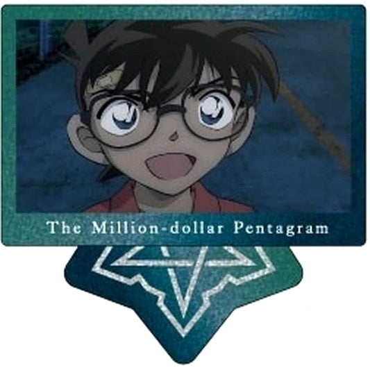 Detective Conan The Million-dollar Pentagram Conan Edogawa Scene Still Trading Mini Acrylic Stand vol. 3 Acrylic Stands [USED]