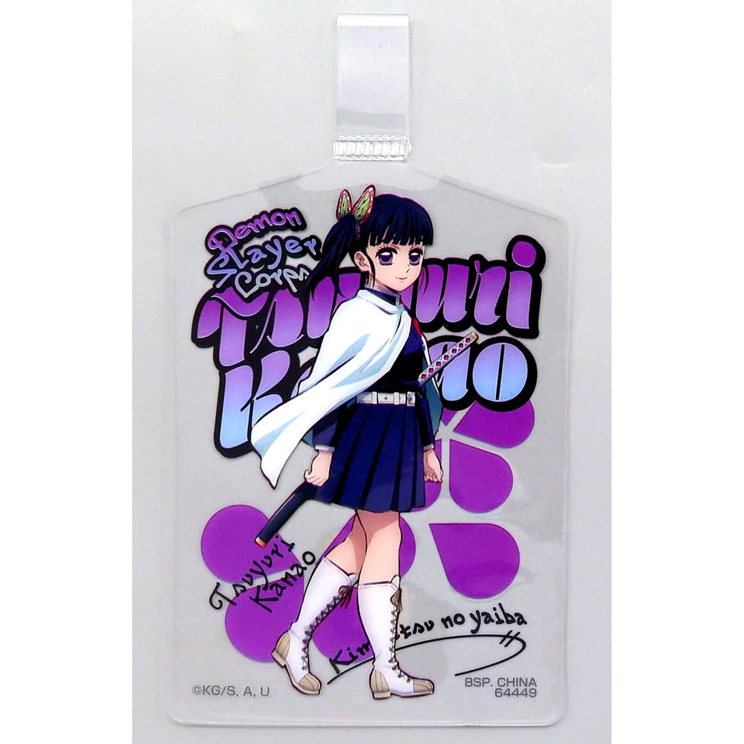 Kanao Tsuyuri Demon Slayer: Kimetsu no Yaiba Ichiban Kuji Fumetsu no Kizuna 2 Strap Holder Prize G [USED]