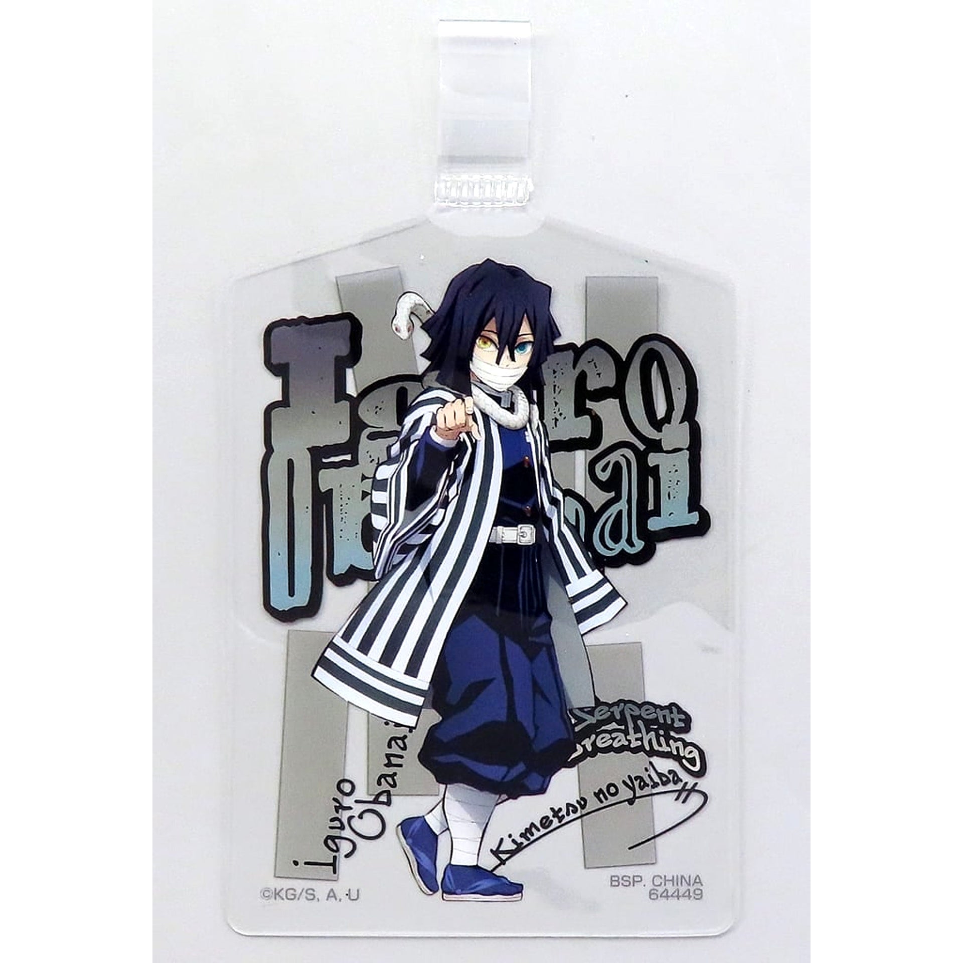 Demon Slayer: Kimetsu no Yaiba Obanai Iguro Ichiban Kuji Fumetsu no Kizuna 2 Strap Holder Prize G Keychains [USED]