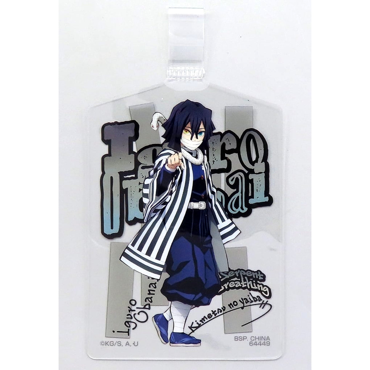 Demon Slayer: Kimetsu no Yaiba Obanai Iguro Ichiban Kuji Fumetsu no Kizuna 2 Strap Holder Prize G Keychains [USED]