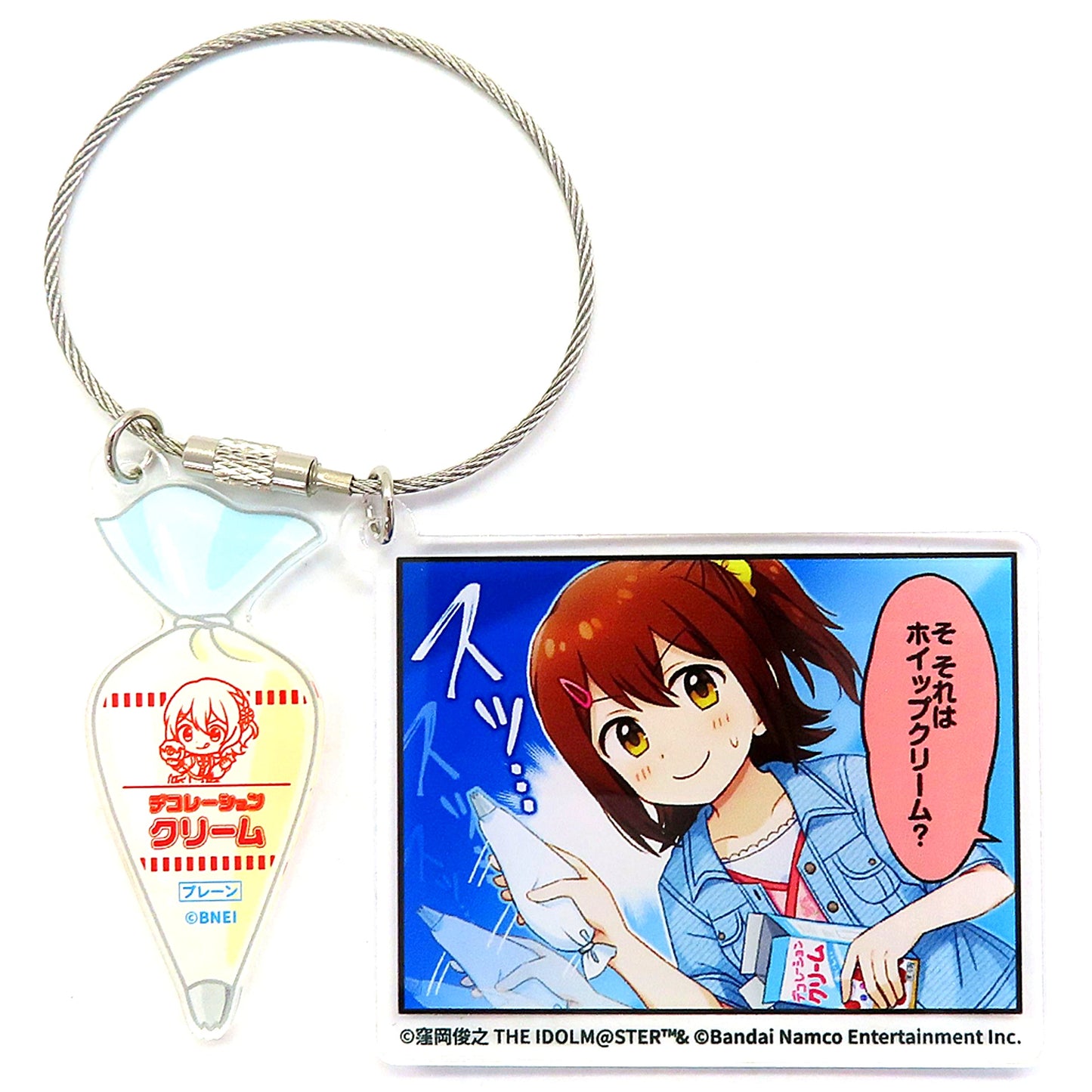 Mirai Kasuga Plain Cream Th-That's Whipped Cream? -World Wide Meal- The Idolmaster Million Live! x STELLAMAP CAFE Mirai's Decoration Cream Acrylic Keychain [USED]