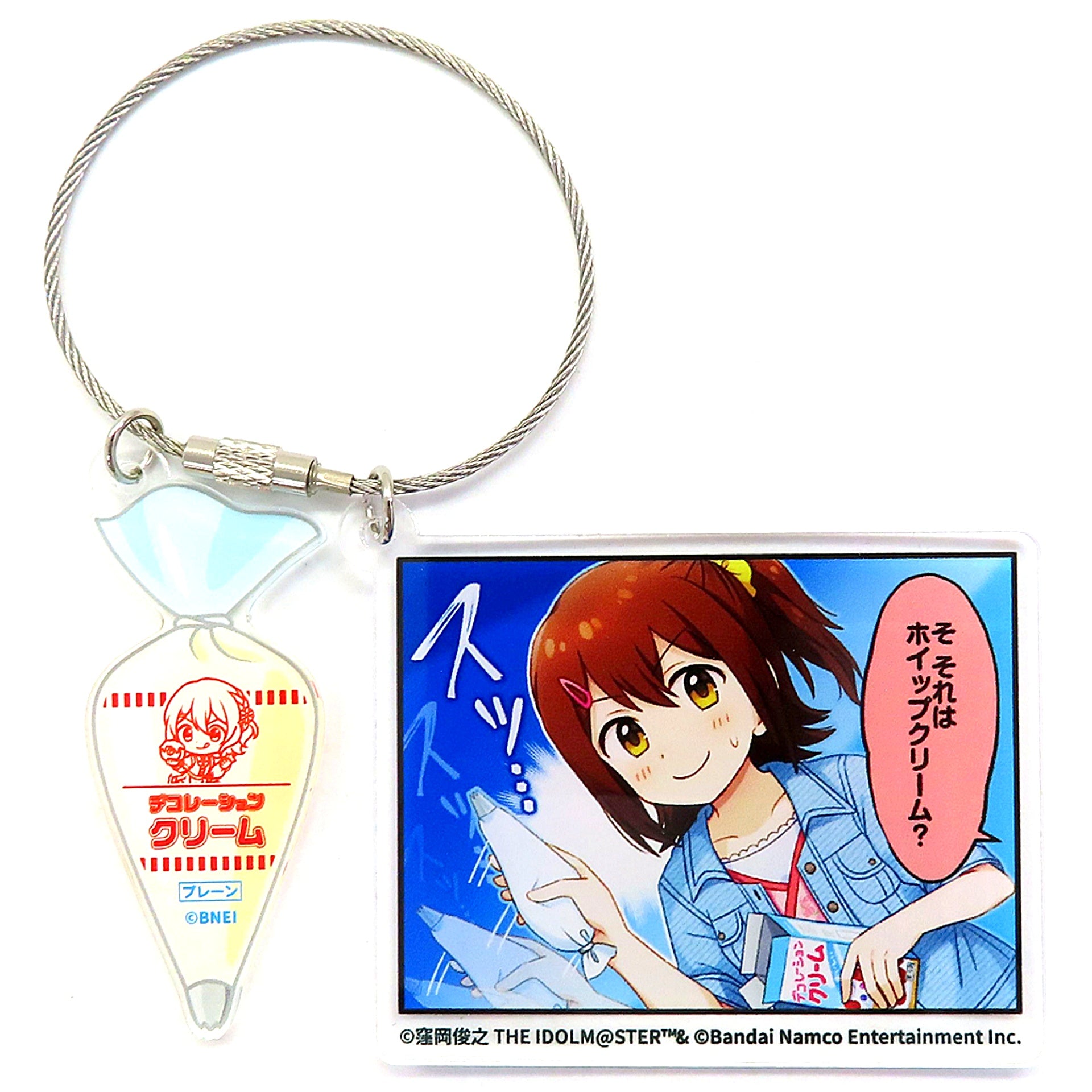Mirai Kasuga Plain Cream Th-That's Whipped Cream? -World Wide Meal- The Idolmaster Million Live! x STELLAMAP CAFE Mirai's Decoration Cream Acrylic Keychain [USED]